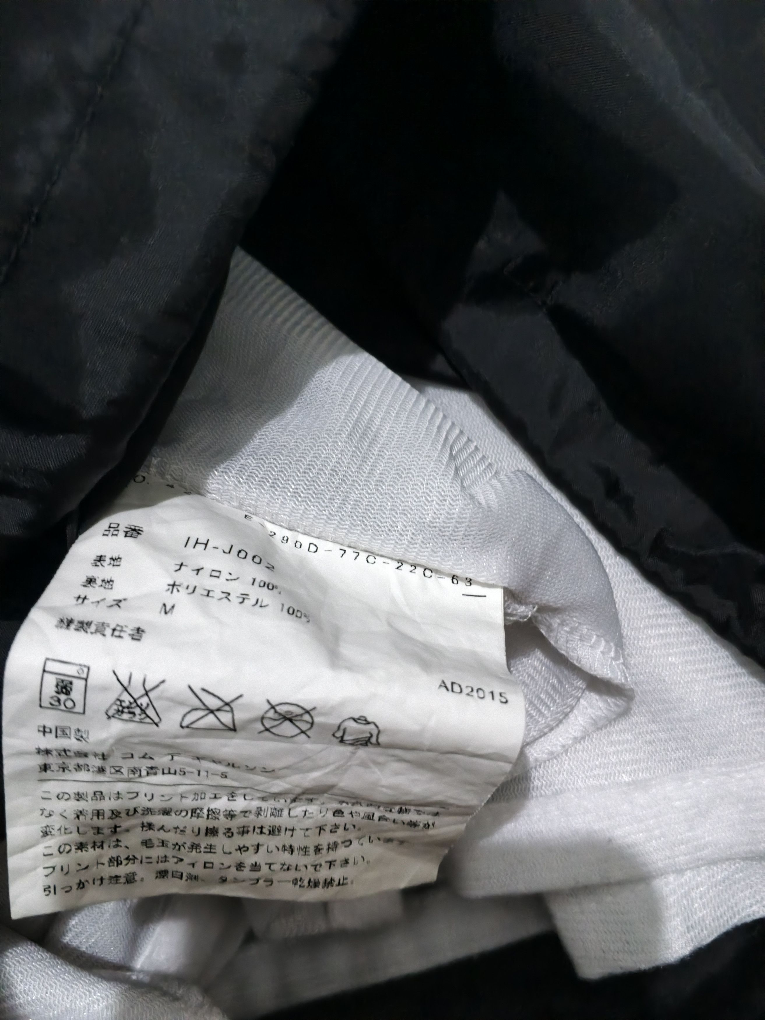 Comme des Garcons Comme Des Garcons Coach Jacket Size US S / EU 44-46 / 1 - 5 Thumbnail
