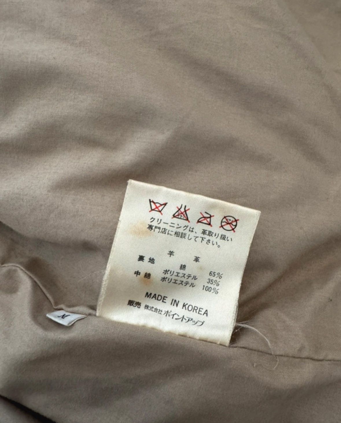 Issey Miyake Leather jacket HAI sporting by Issey miyake Size US M / EU 48-50 / 2 - 8 Thumbnail