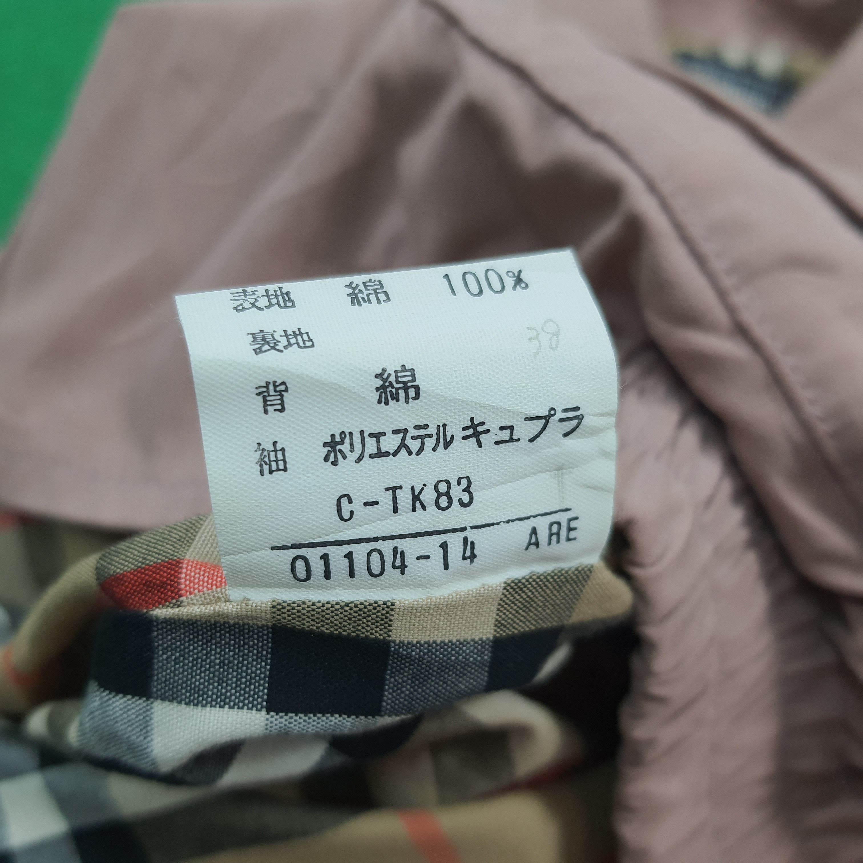 Burberry Vintage Burberrys' Harrington Nova Check Jacket C308N22 Size US XL / EU 56 / 4 - 8 Thumbnail