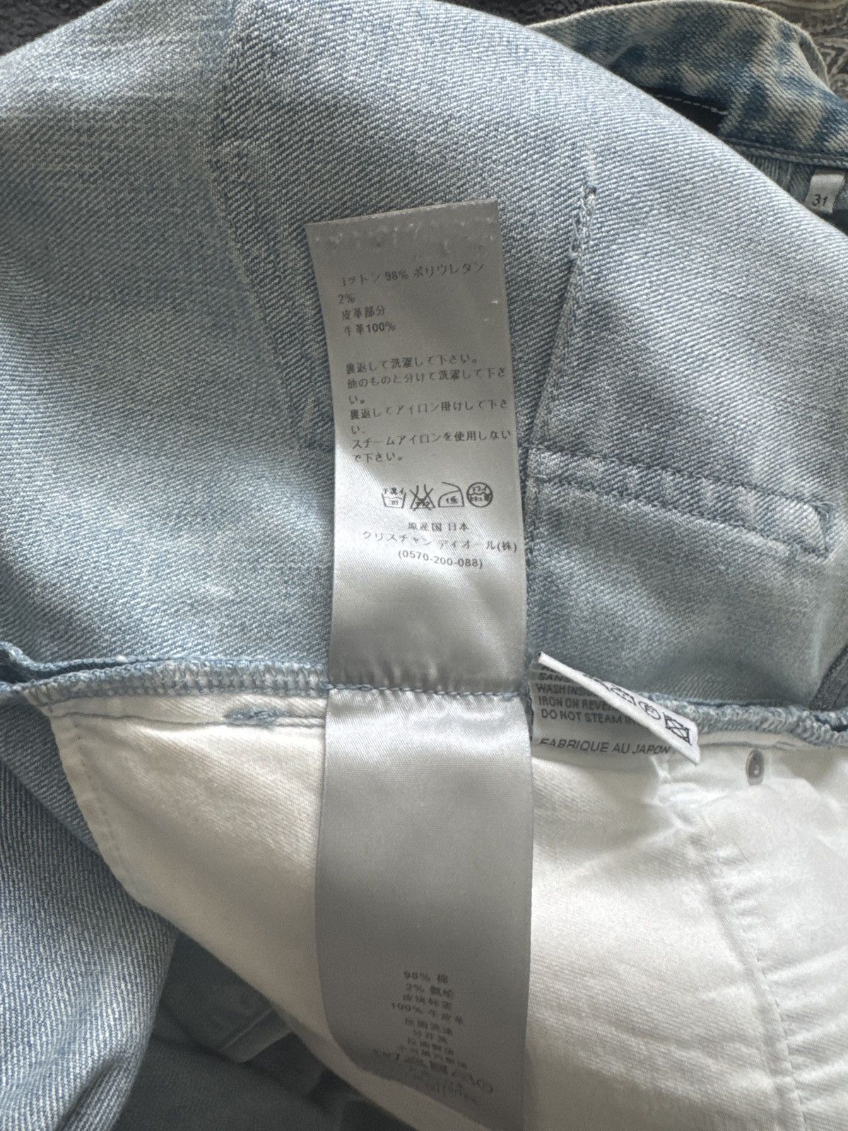 Dior FW09 Cloud Jeans Size US 31 - 13 Thumbnail