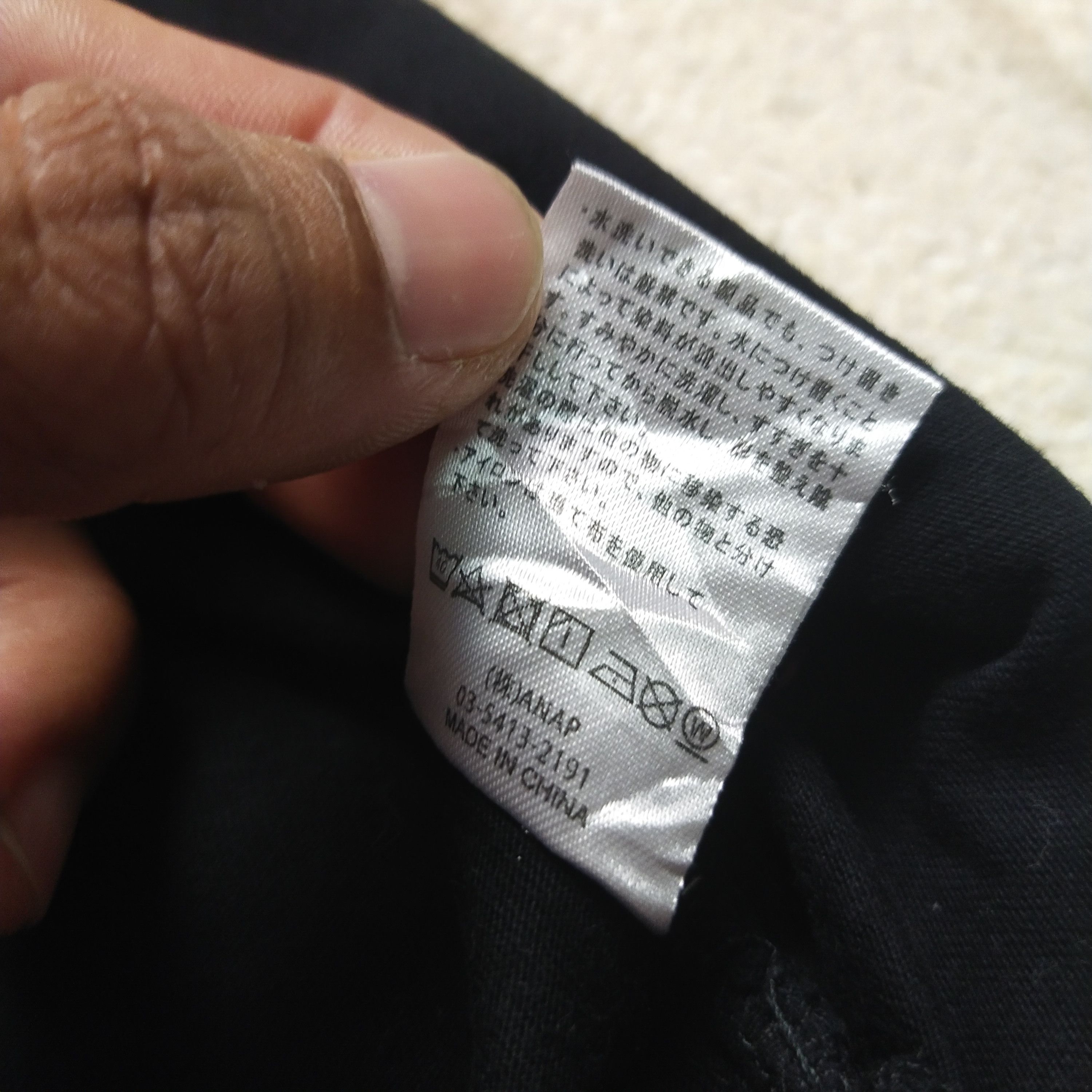 Handmade × Japanese Brand ANAP Tank Top Handemade Size ONE SIZE - 2 Thumbnail