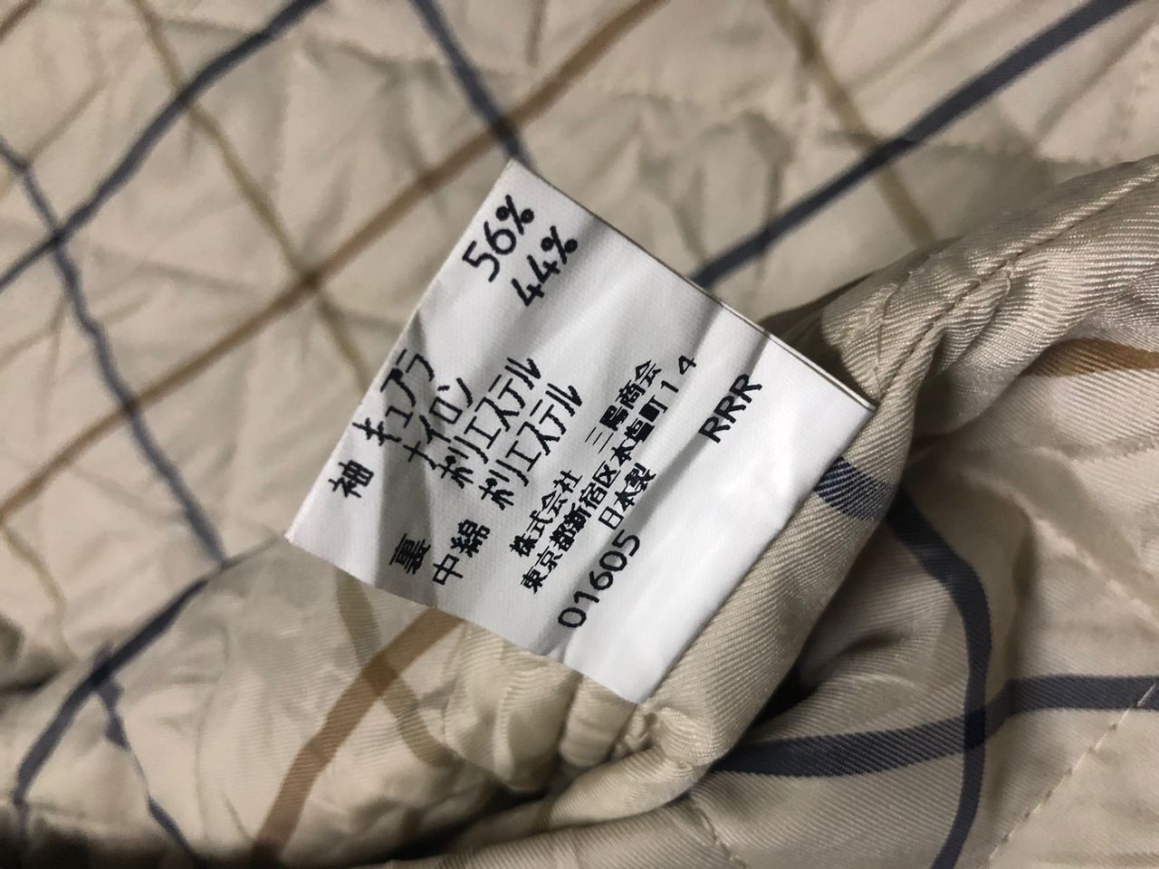Burberry × Vintage Vintage Burberrys BrownTrenchcoat Faded Size US L / EU 52-54 / 3 - 21 Thumbnail