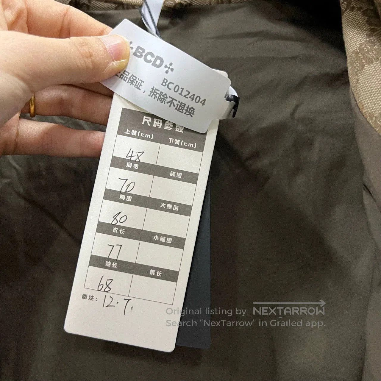 Balenciaga balenciaga x gucci collaborative puffer jacket. Size US L / EU 52-54 / 3 - 5 Thumbnail