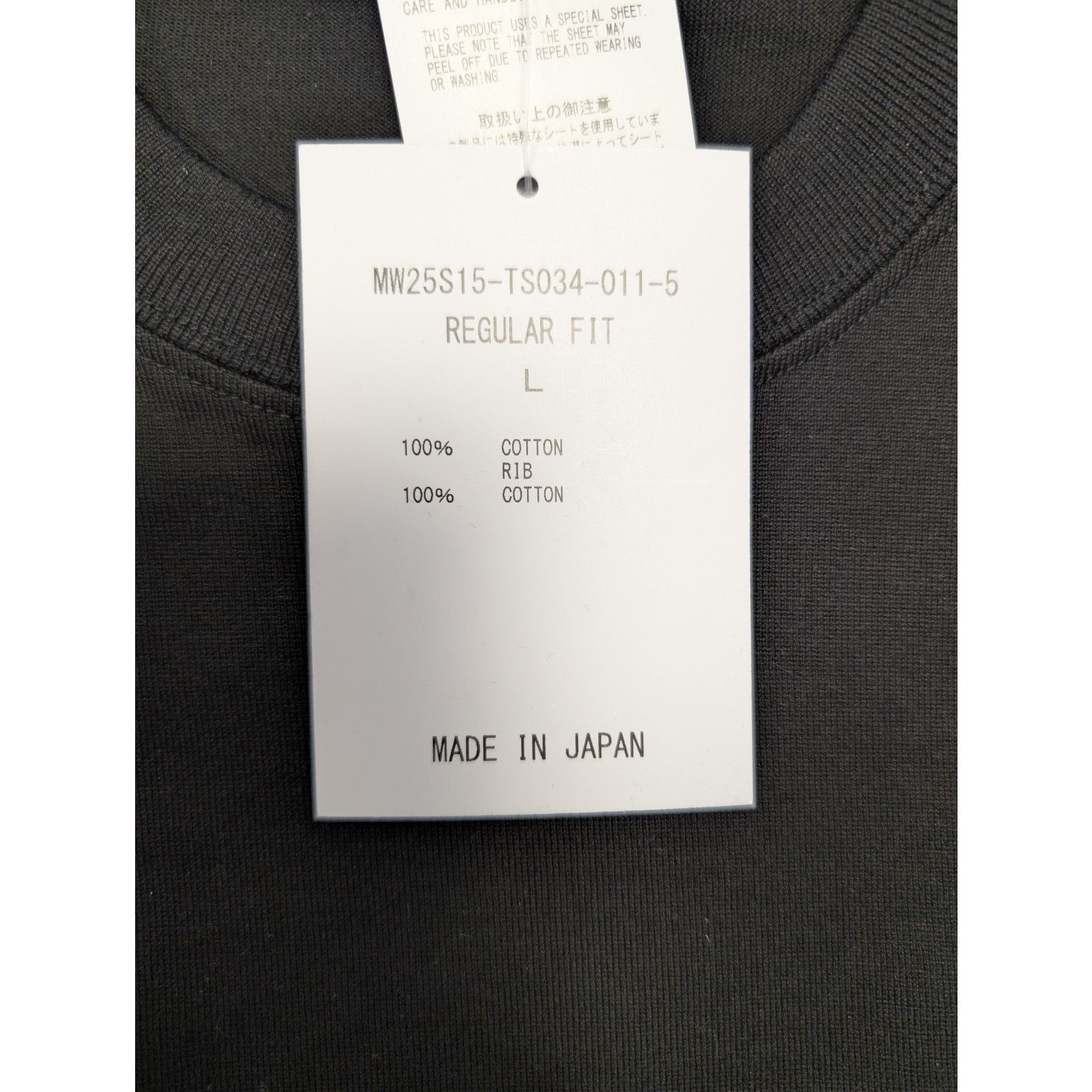 Mastermind World o1rshd1 World Mirror Logo long-sleeve T-shirt in black Size US L / EU 52-54 / 3 - 21 Thumbnail