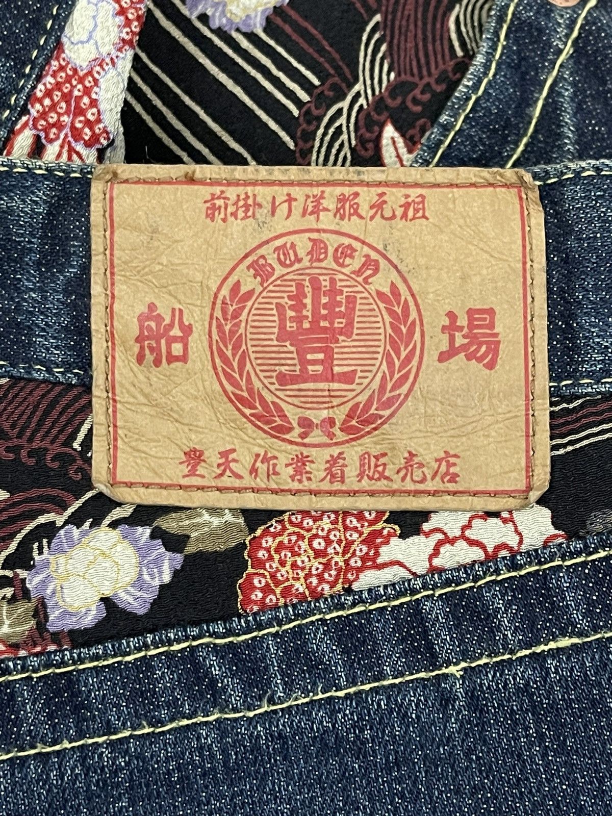 Designer × Japanese Brand JapaneseBrand Embroidered Dragon Jeans Size US 33 - 5 Thumbnail