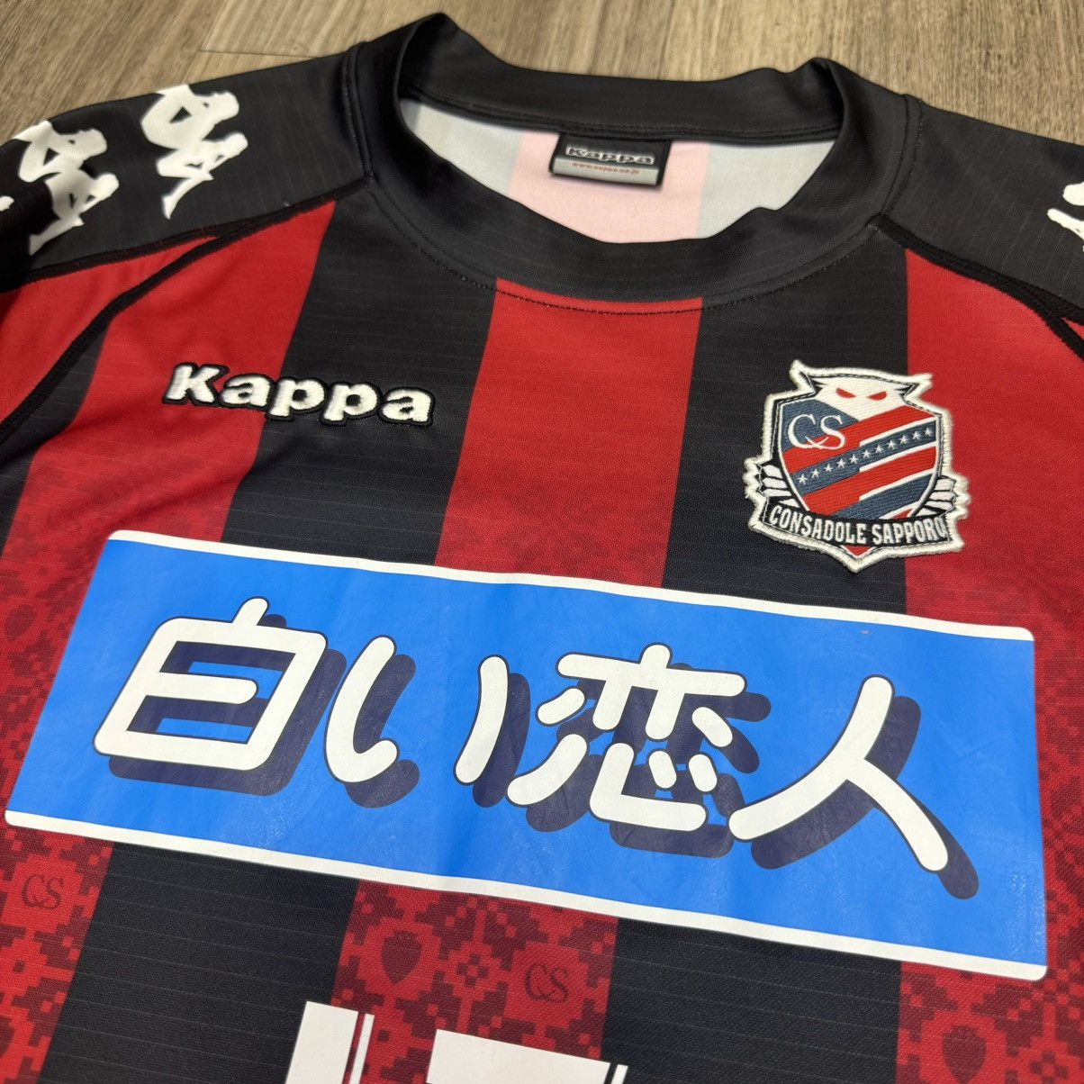 Kappa Consadole sapporo 2012 home shirt #17 Okamoto Size US S / EU 44-46 / 1 - 4 Thumbnail