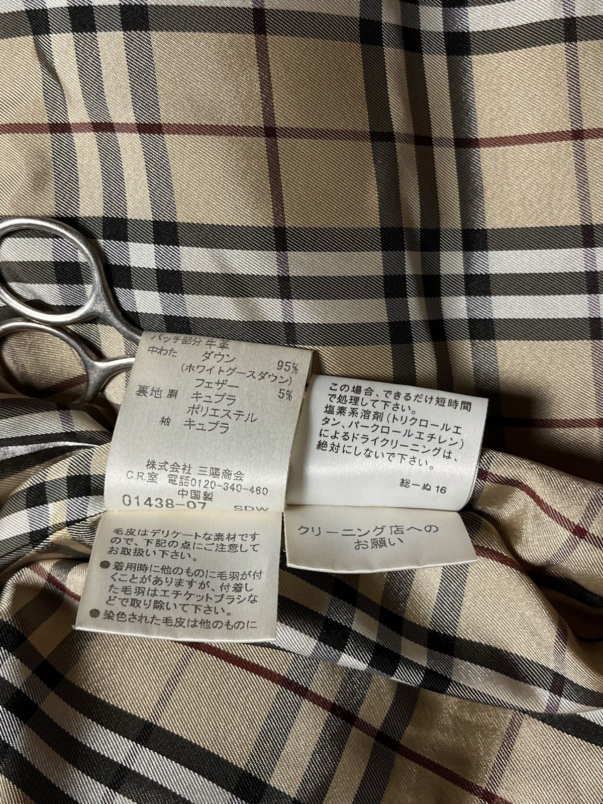 Burberry Vintage Burberry Black Label Japan Fur Puffer Green Jacket Size US M / EU 48-50 / 2 - 16 Thumbnail
