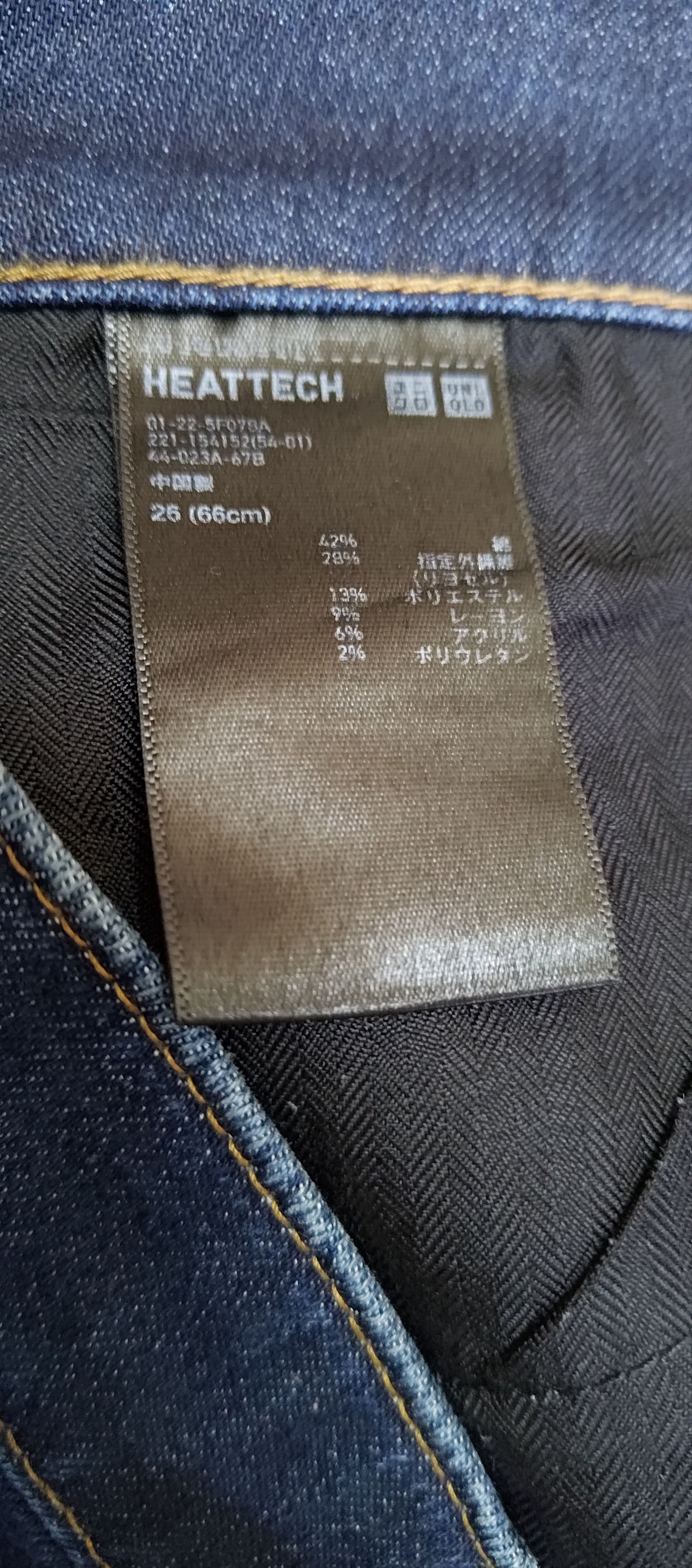 Uniqlo Uniqlo Skinny Fit Jeans Size US 32 / EU 48 - 7 Thumbnail