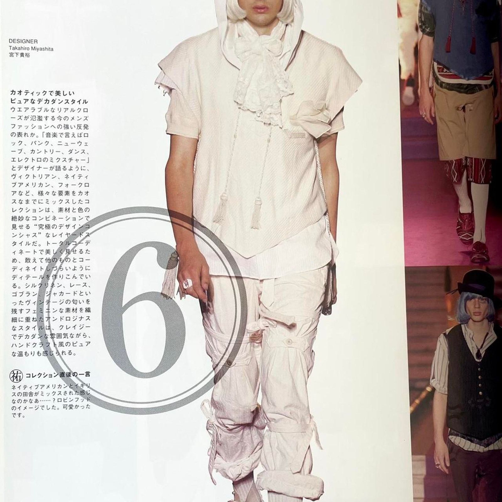 Maison Margiela Fashion news men magazine ft raf simons margiela & more Size ONE SIZE - 3 Thumbnail