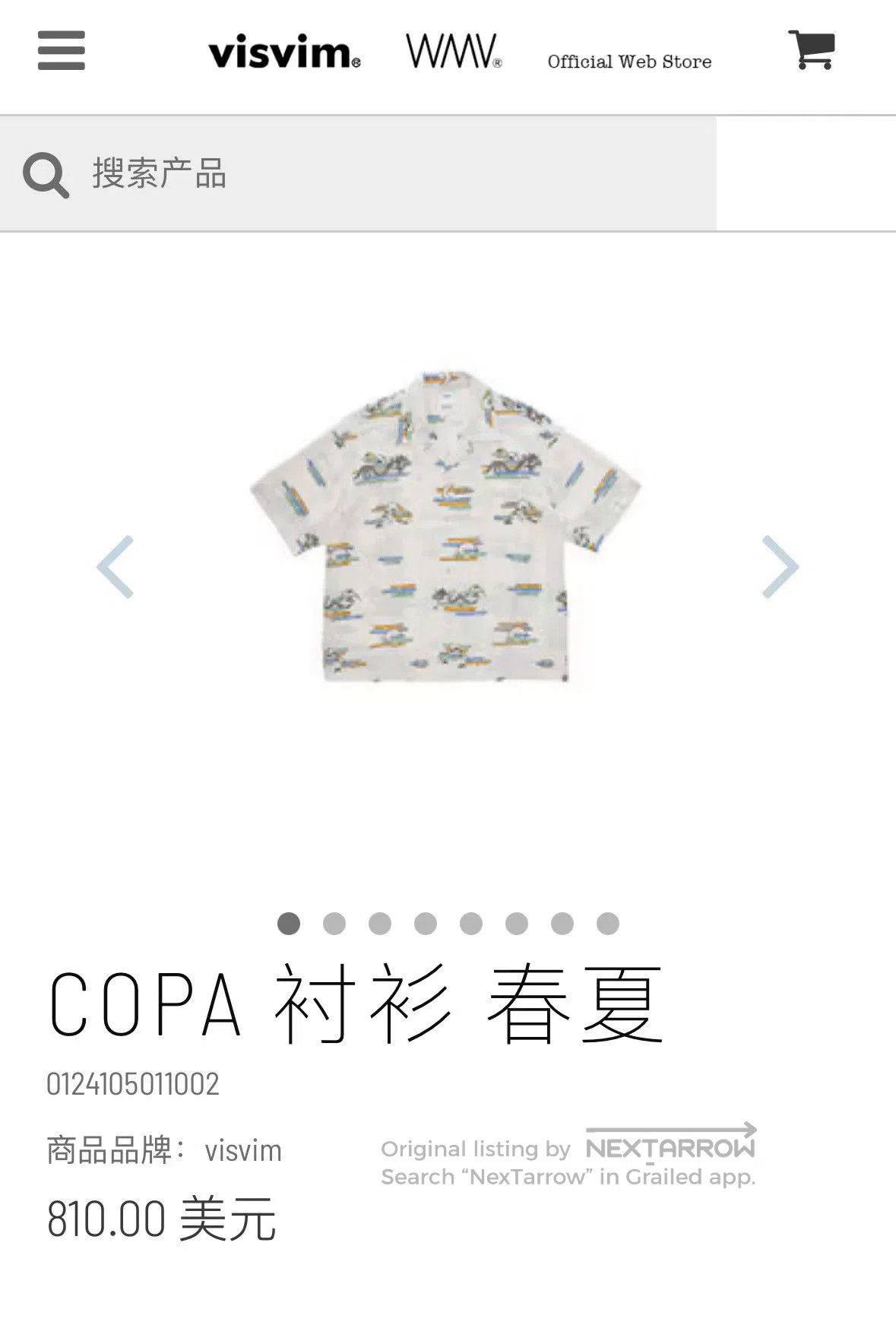 Visvim Visvim 24ss Copa Short Sleeve Shirt. Size US L / EU 52-54 / 3 - 9 Thumbnail