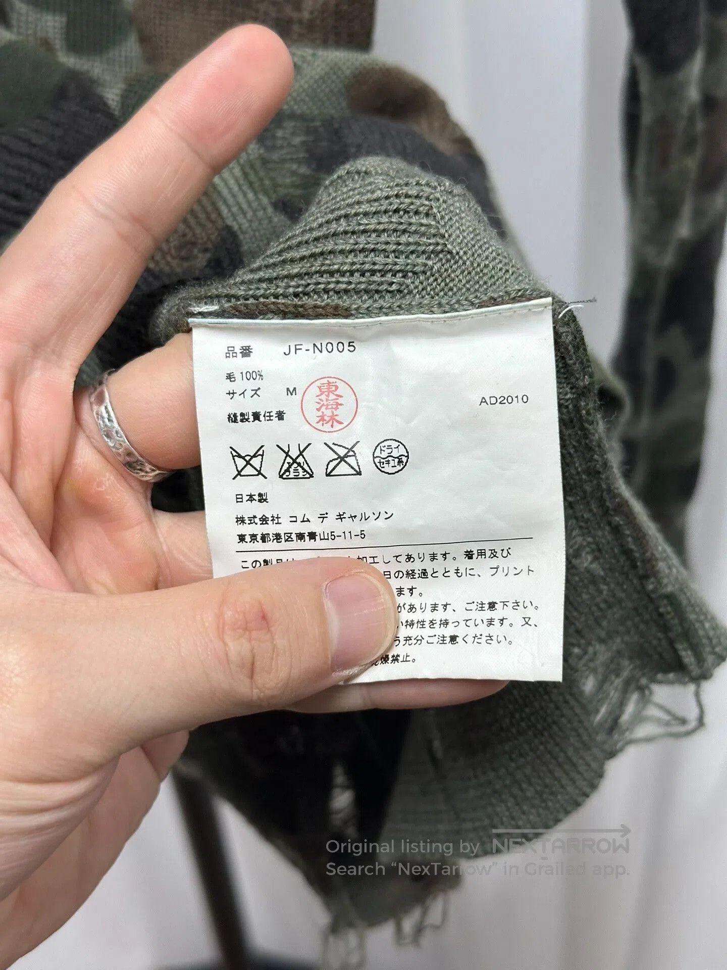 Junya Watanabe Junya Watanabe Camo Knit Sweater. Size US M / EU 48-50 / 2 - 7 Thumbnail