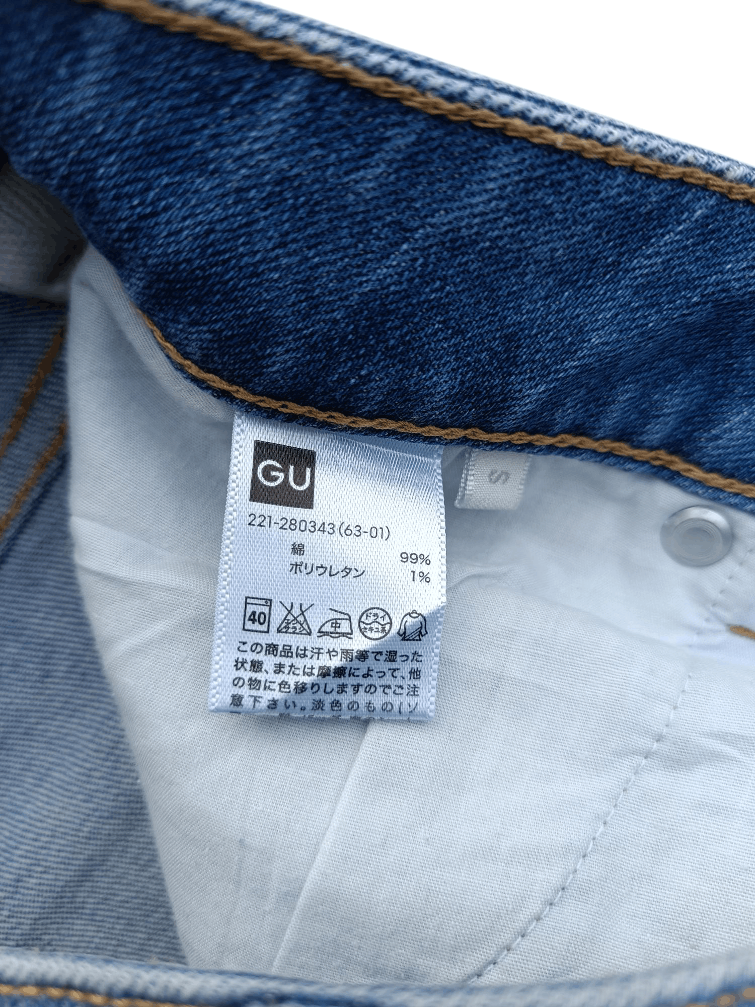 JNCO × Japanese Brand Y2K GU Japanese Brand Super Wide Leg Flared Denim E235 Size US 27 - 8 Thumbnail