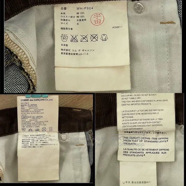Junya Watanabe Junya Watanabe size S Straight-fit denim pants Size US 27 - 8 Thumbnail