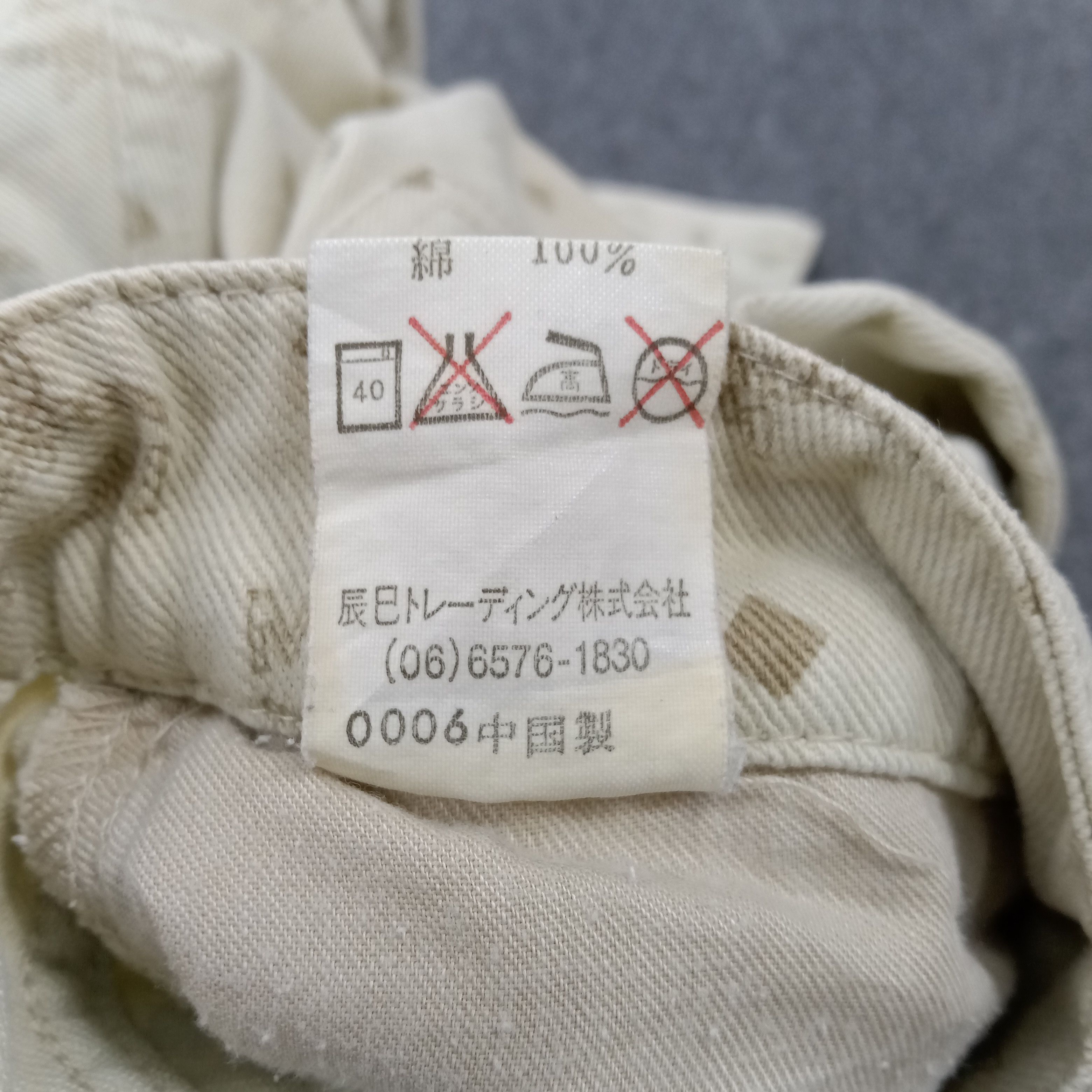 MCM × Vintage MCM Legere Designer Brand Monogram Pants Size US 29 - 15 Thumbnail