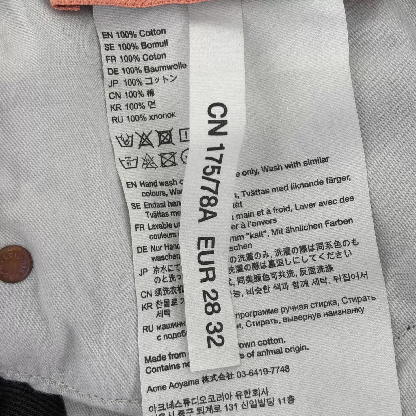 Acne Studios Acne Studios FW23 1992 Cleanfit Flare Jeans Dark Gray 28 Size US 28 / EU 44 - 5 Thumbnail