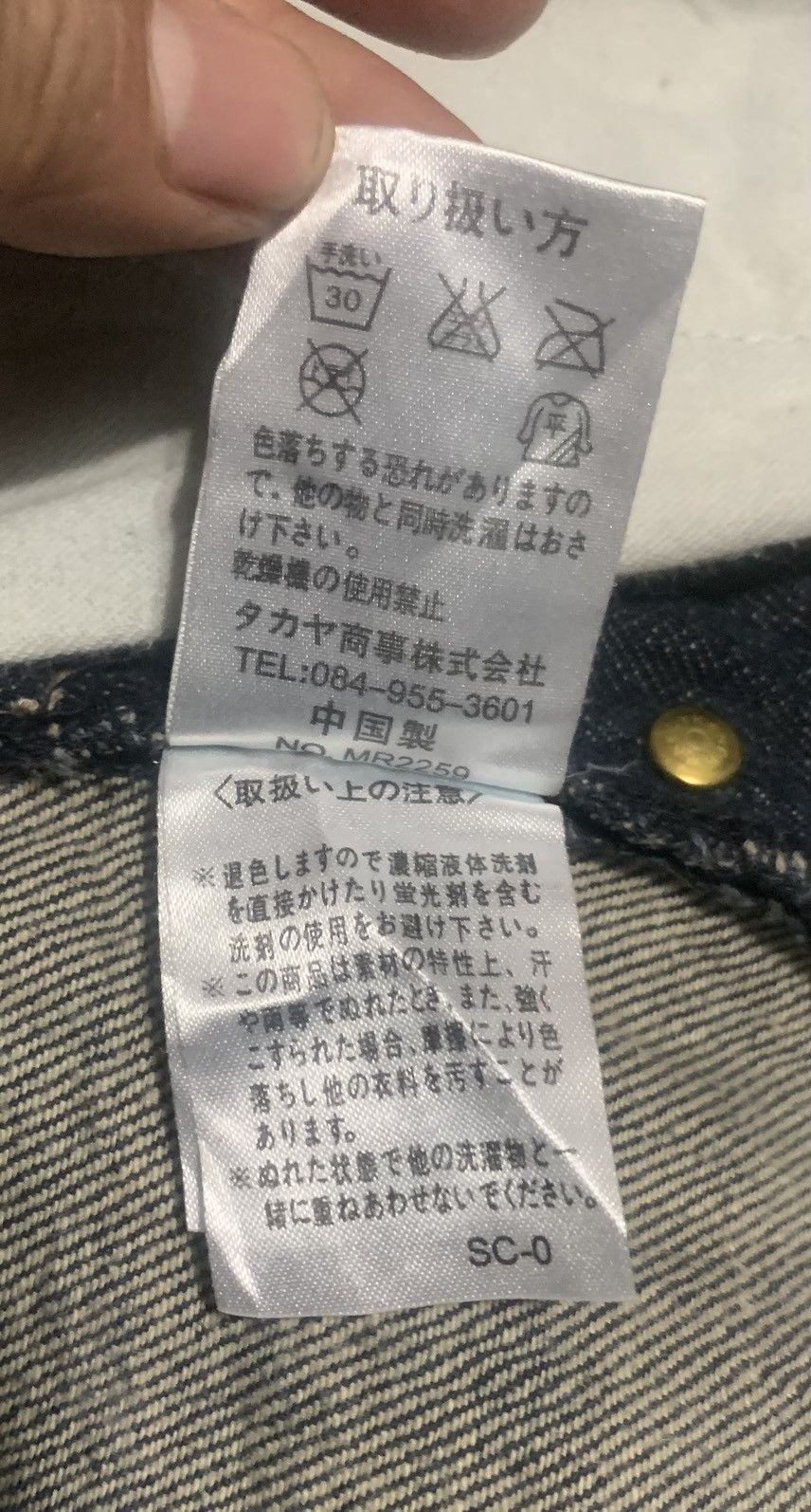 Marithe + Francois Girbaud Japanese Brand Marithe Francois Girbaud Baggy Jeans Size US 31 - 11 Thumbnail