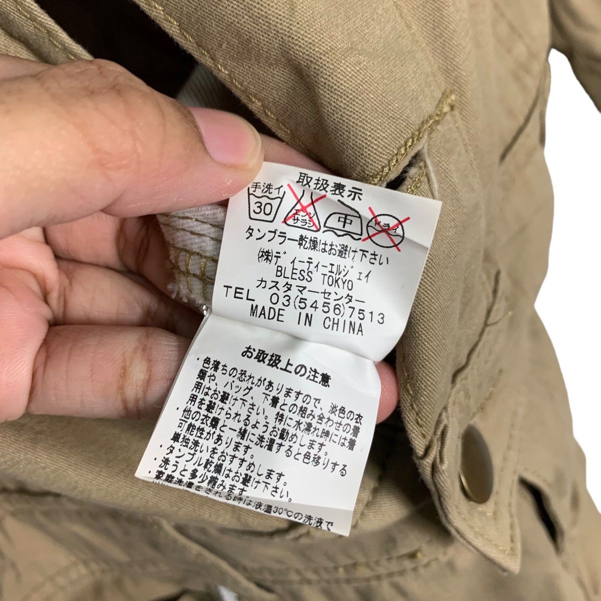 Japanese Brand BLESS TOKYO Coverall #0552-C25 Size US 34 / EU 50 - 14 Thumbnail