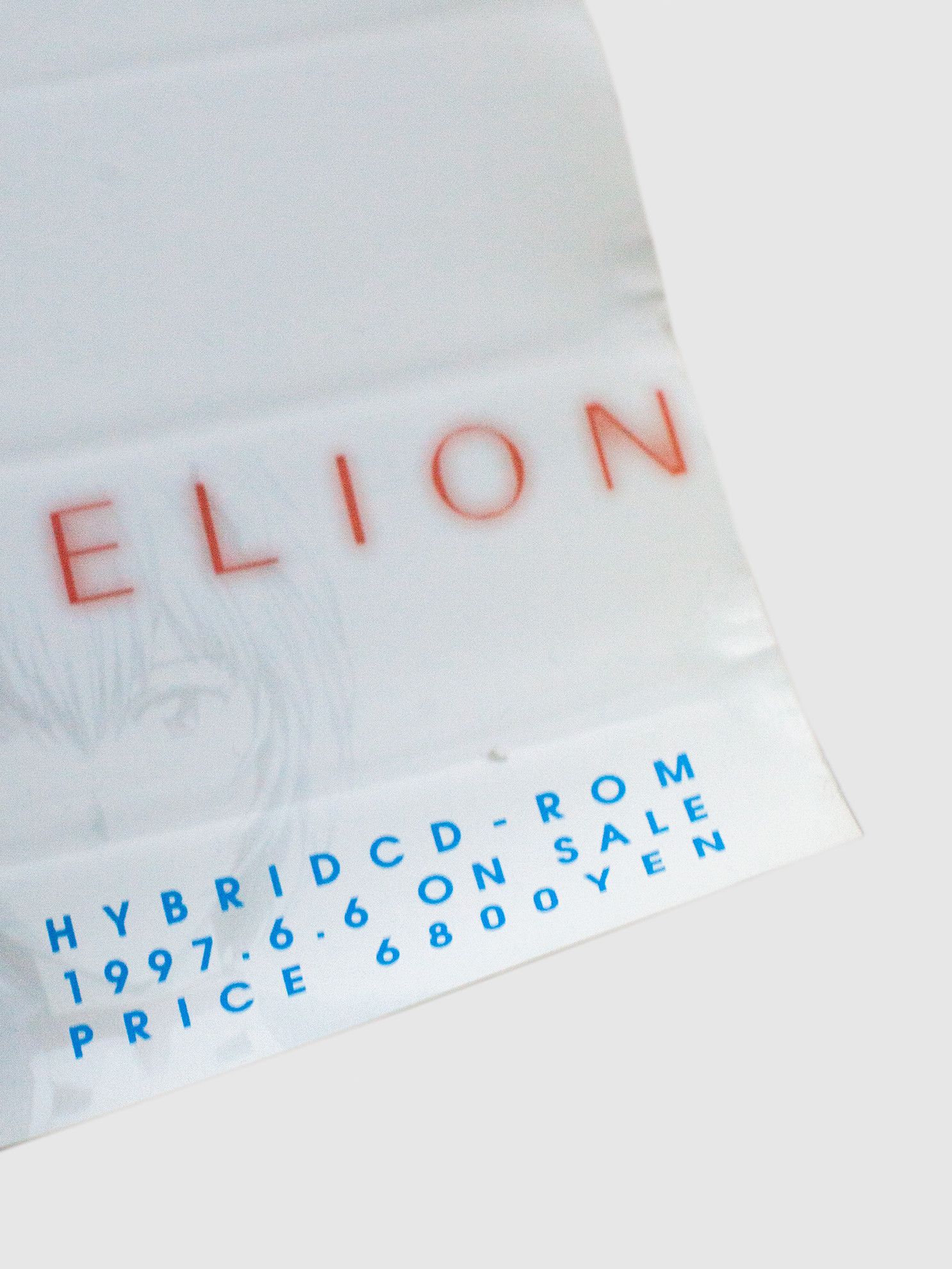 Japanese Brand Vintage 1997 Evangelion "Rei Ayanami" - B2 Anime Poster Size ONE SIZE - 5 Thumbnail