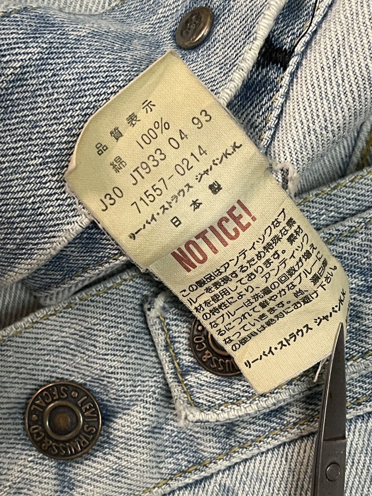 Levi's Vintage Clothing Vintage Levis Big E Lot 71557 Trucker Denim Jacket Size US M / EU 48-50 / 2 - 12 Thumbnail