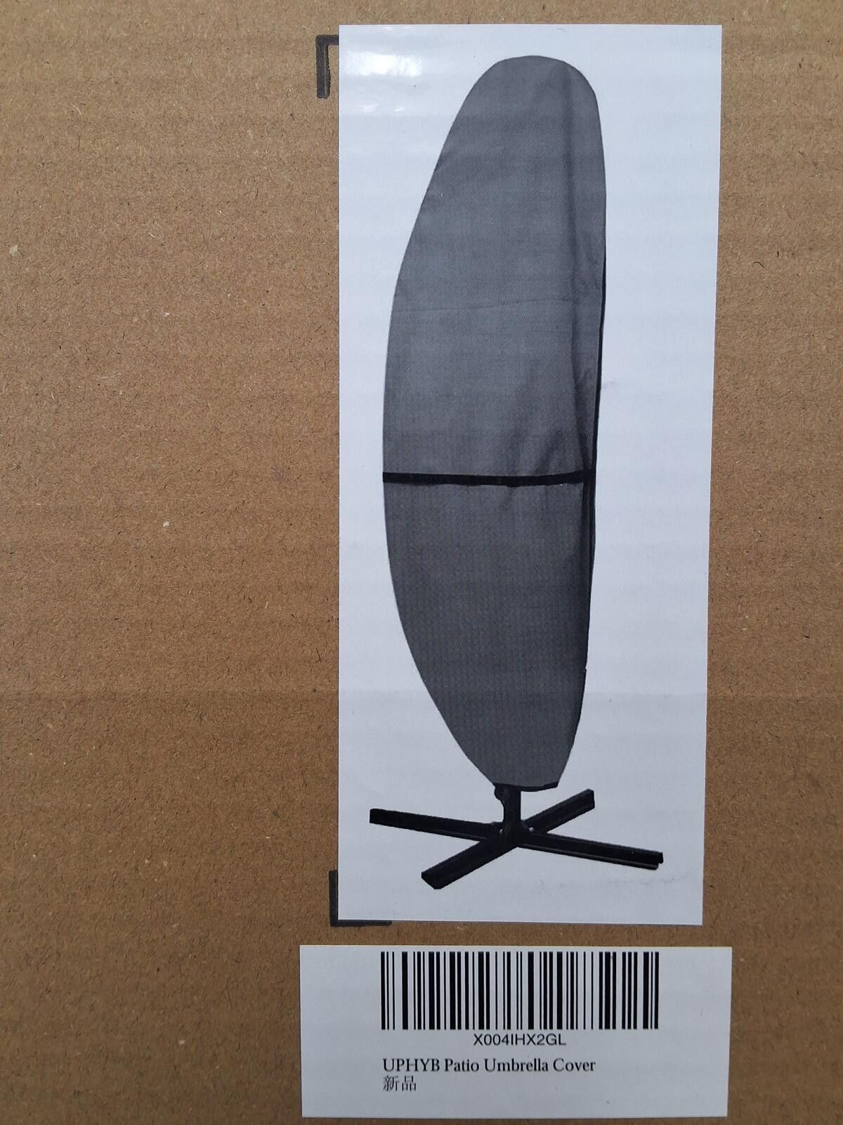 Other Durable Patio Umbrella Cover - Protect Your Outdoor Umbrella Size ONE SIZE - 1 Thumbnail