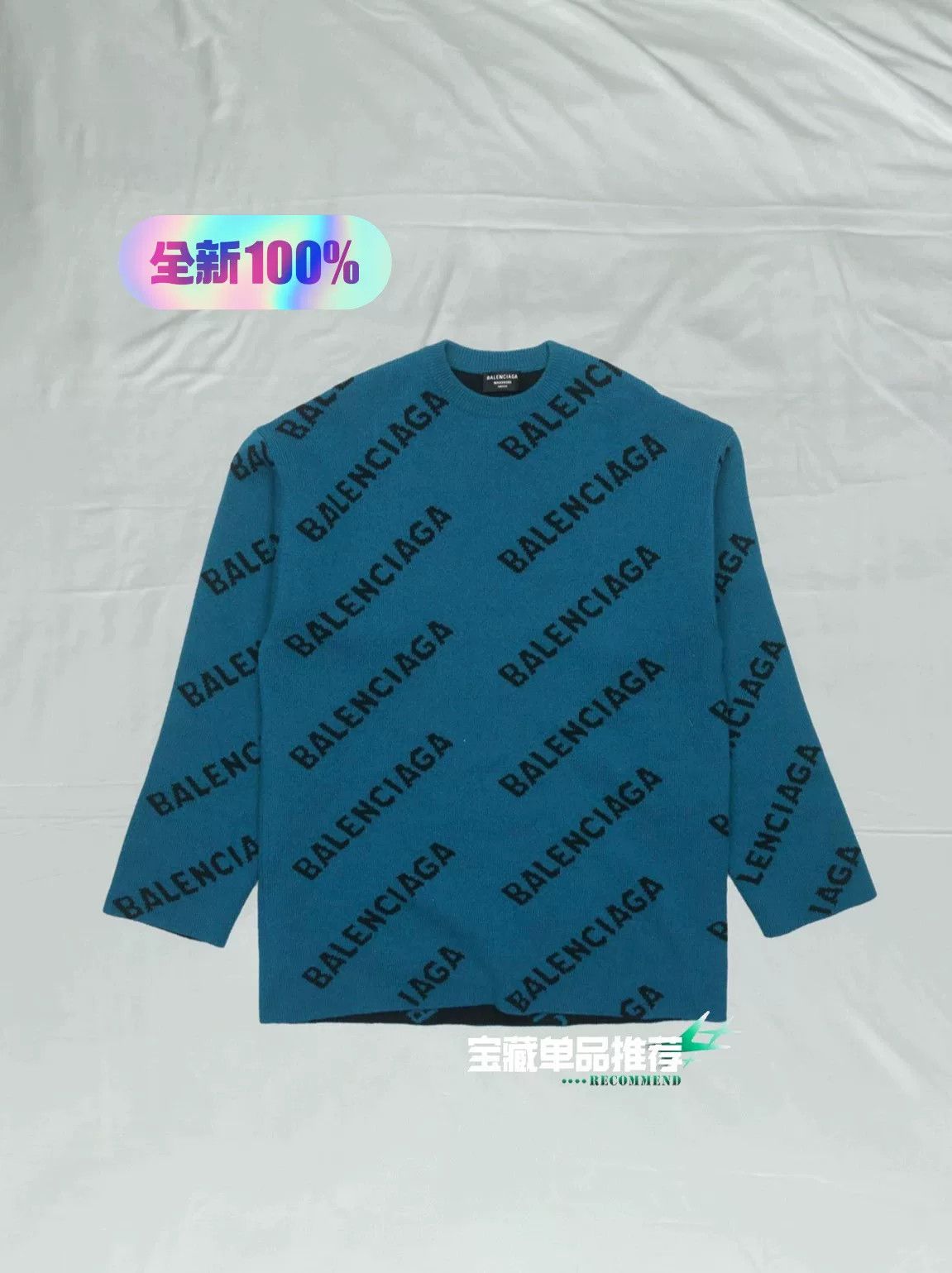 Balenciaga Balenciaga FW21 Logo Print Wool Sweater Size US M / EU 48-50 / 2 - 1 Thumbnail
