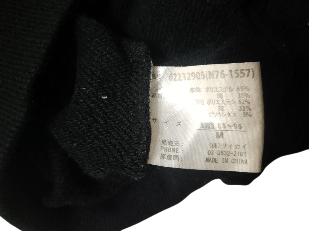 Japanese Brand × Vintage Vintage 76 Lubricants Black Sweatshirt Size US M / EU 48-50 / 2 - 5 Thumbnail