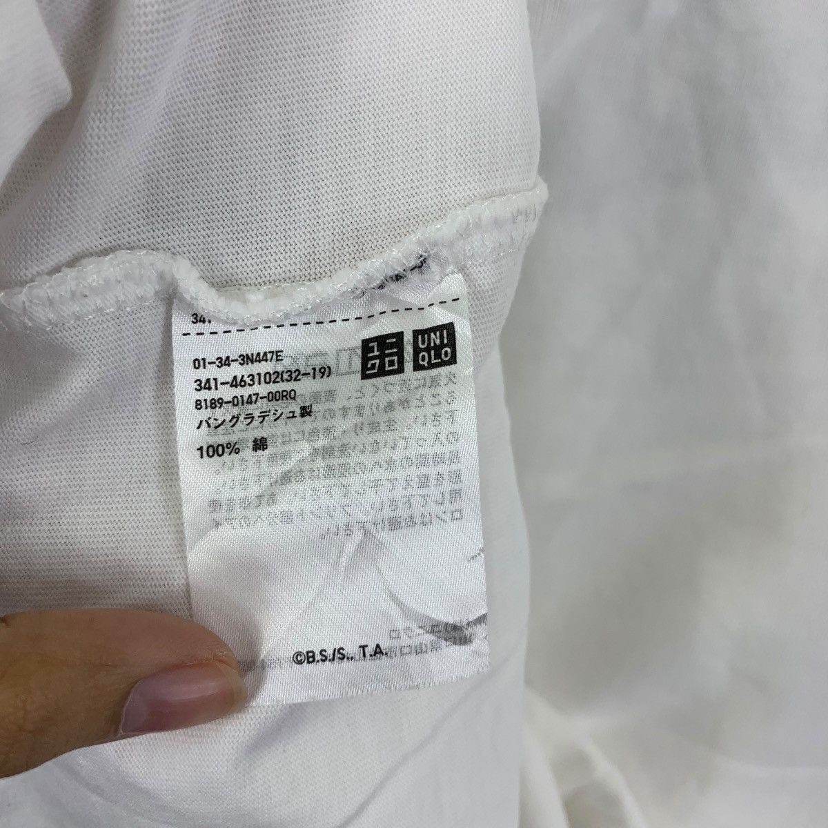 Uniqlo DRAGON BALL Z x UNIQLO GT Collection Manga Anime Tee Shirt Size US M / EU 48-50 / 2 - 7 Thumbnail