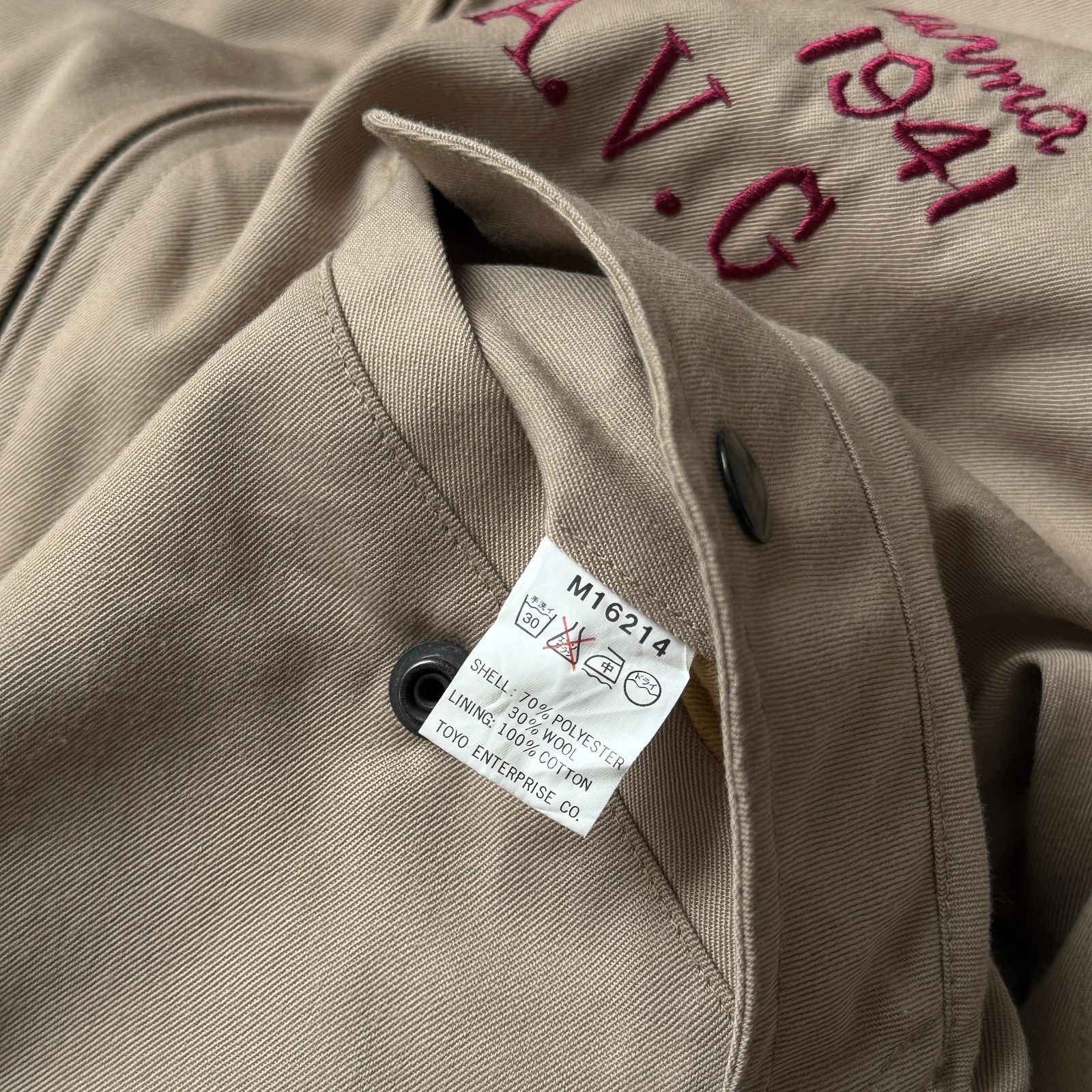 Vintage American Vintage Sugar Cane 60s Style Bomber Jacket Size US S / EU 44-46 / 1 - 6 Thumbnail