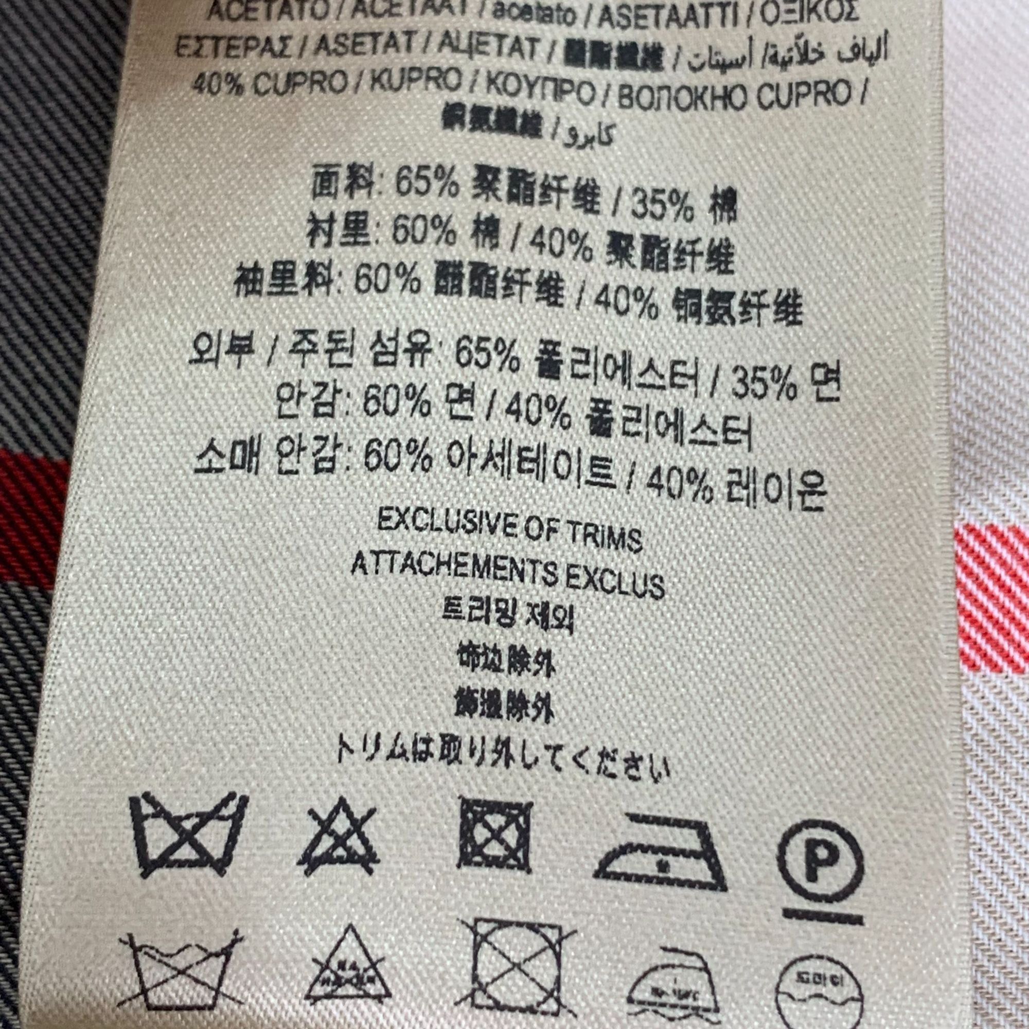 Burberry Burberry Military Green Double-Breasted Trench Coat (Size 4 Size M / US 6-8 / IT 42-44 - 3 Thumbnail