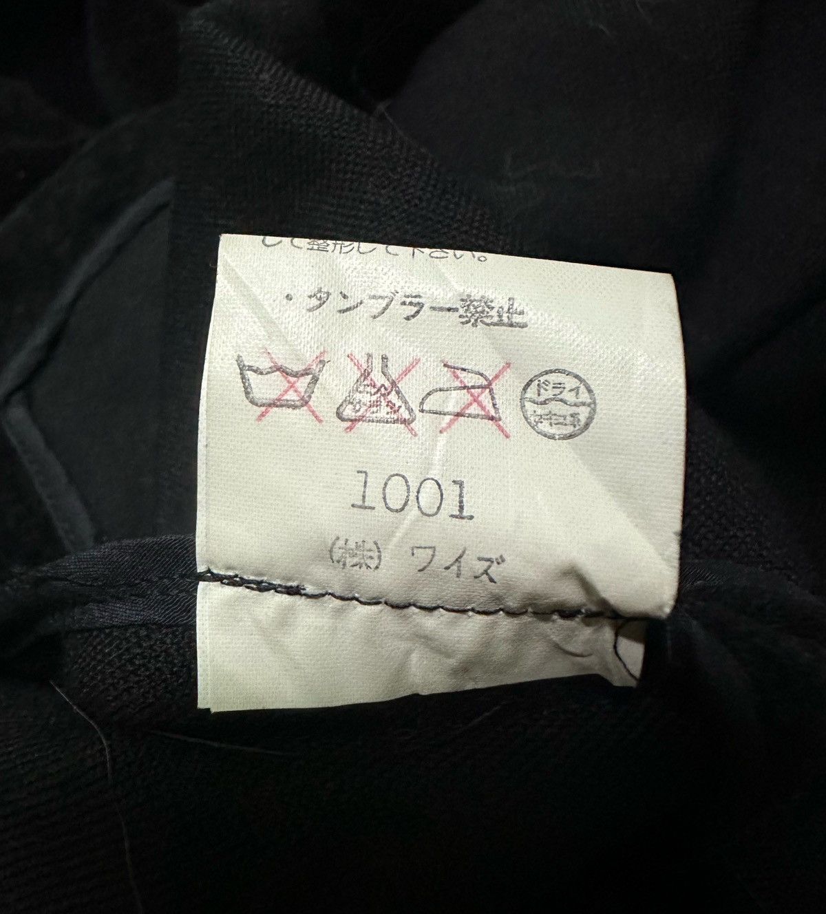 Yohji Yamamoto Y’s Yohji Yamamoto skirt with belt Size 26" / US 2 / IT 38 - 10 Thumbnail