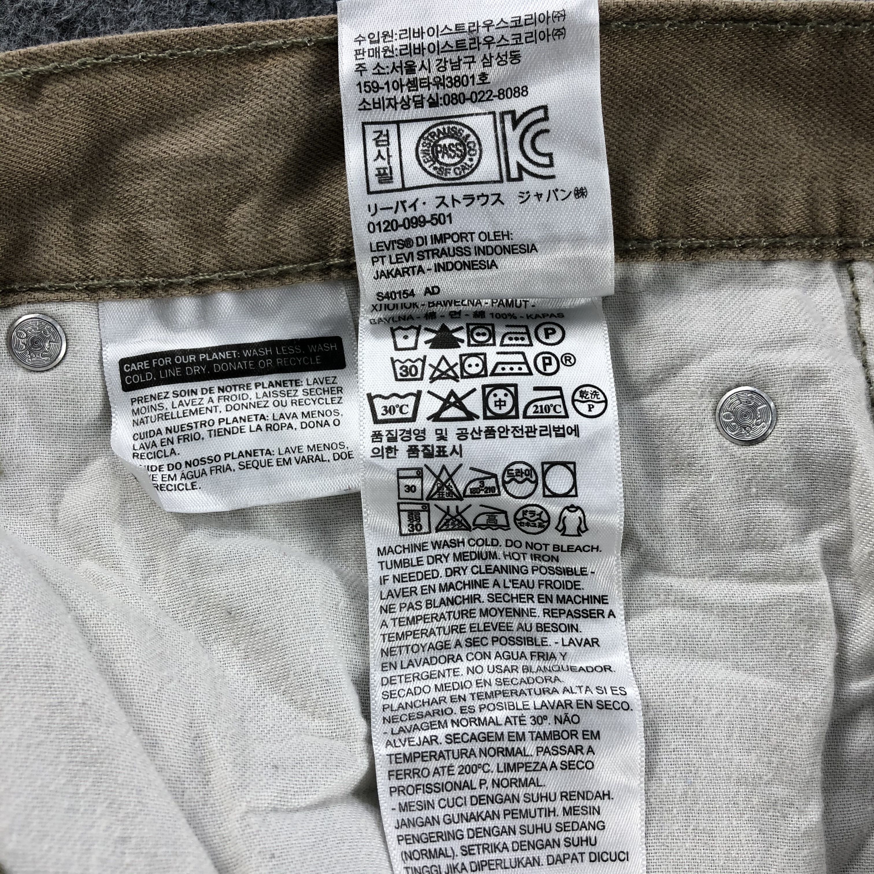 Levi's Vintage Levis 505 Jeans-J1218 Size US 41 - 10 Thumbnail