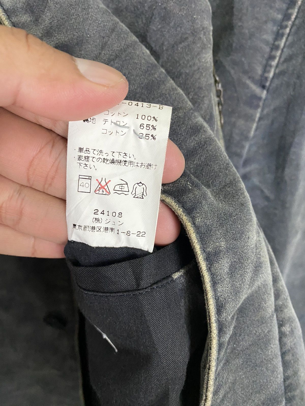 Japanese Brand × Vintage ✅️Vintage Japan Jacket Size US S / EU 44-46 / 1 - 12 Thumbnail