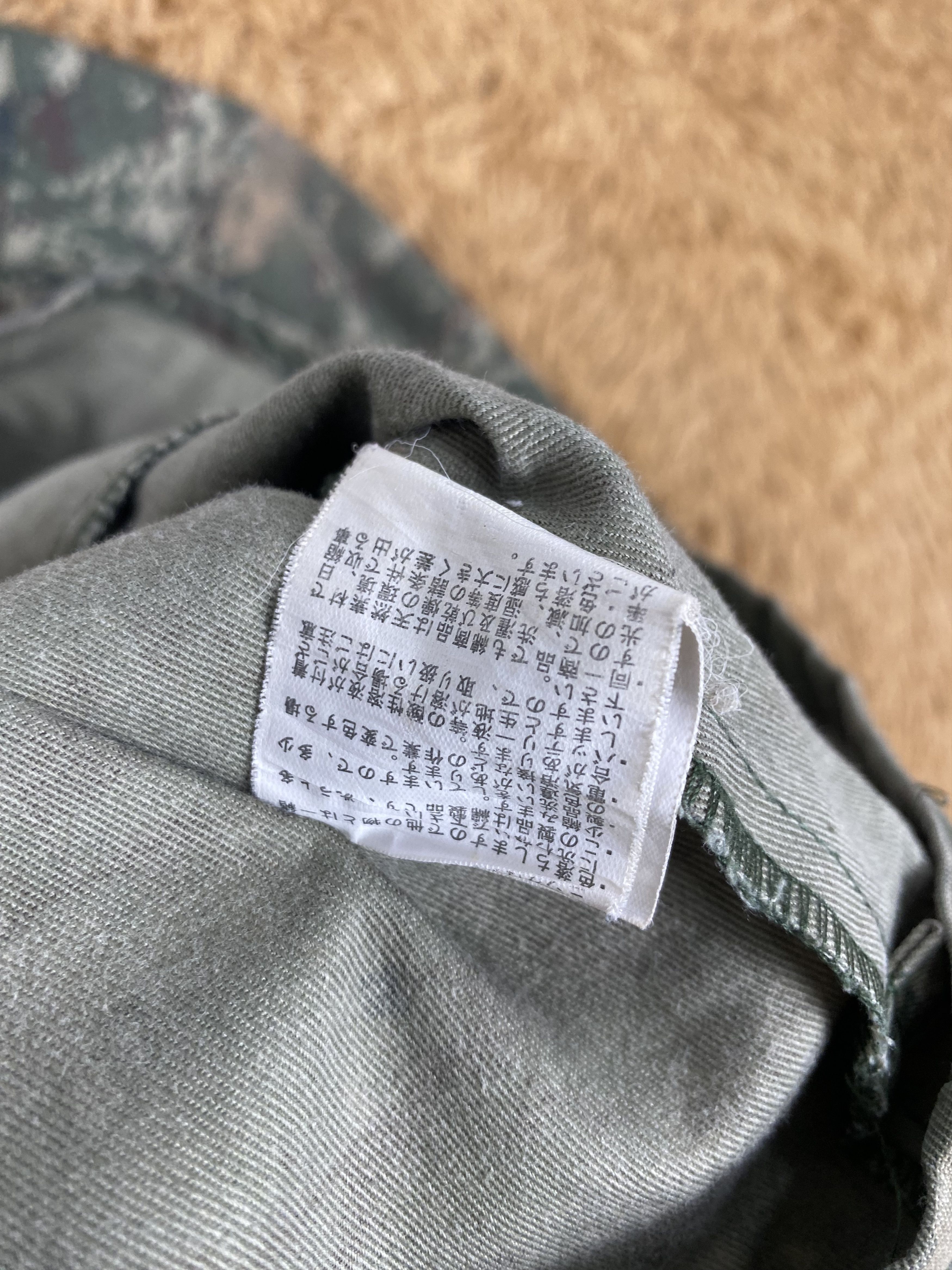 Vintage Vintage Union Made Halfzipper Camouflage Jacket PJ2508 Size US M / EU 48-50 / 2 - 8 Thumbnail