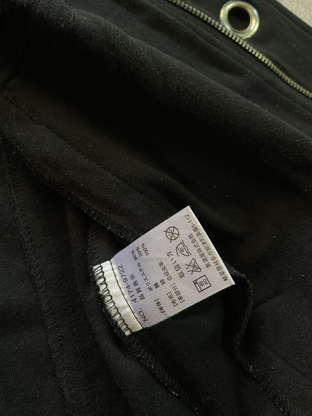 If Six Was Nine Japanes Mossimo Ifsix Vkei Style Hoodie Size US M / EU 48-50 / 2 - 5 Thumbnail