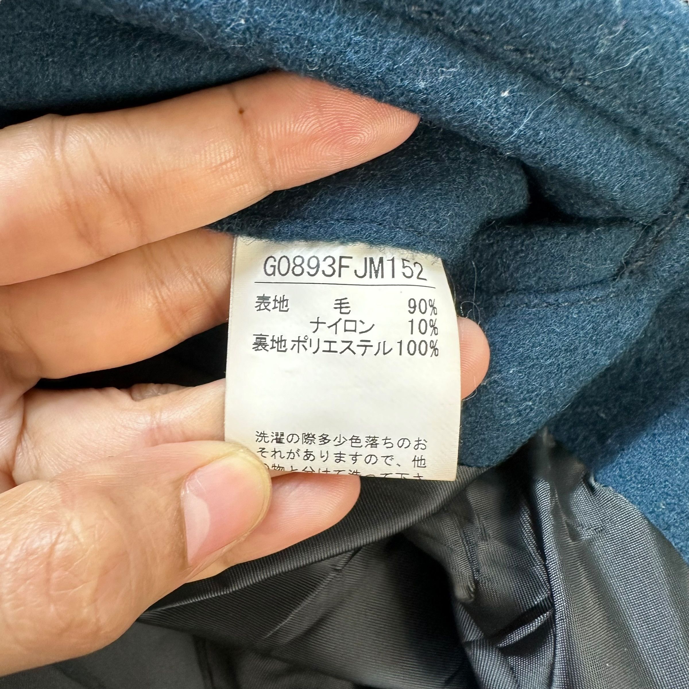 Japanese Brand EDGE RUPERT Double Collar Wool Jacket #A21-0497 Size US S / EU 44-46 / 1 - 9 Thumbnail