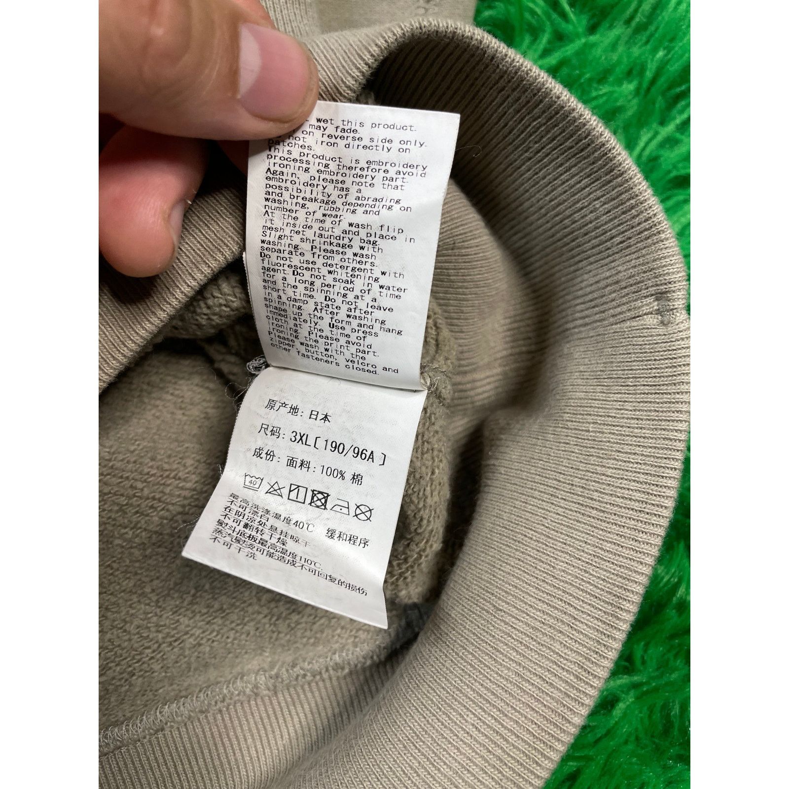 Bape BAPE Tiger Zip Up Cream size:XXXL Used Size US XXL / EU 58 / 5 - 8 Thumbnail