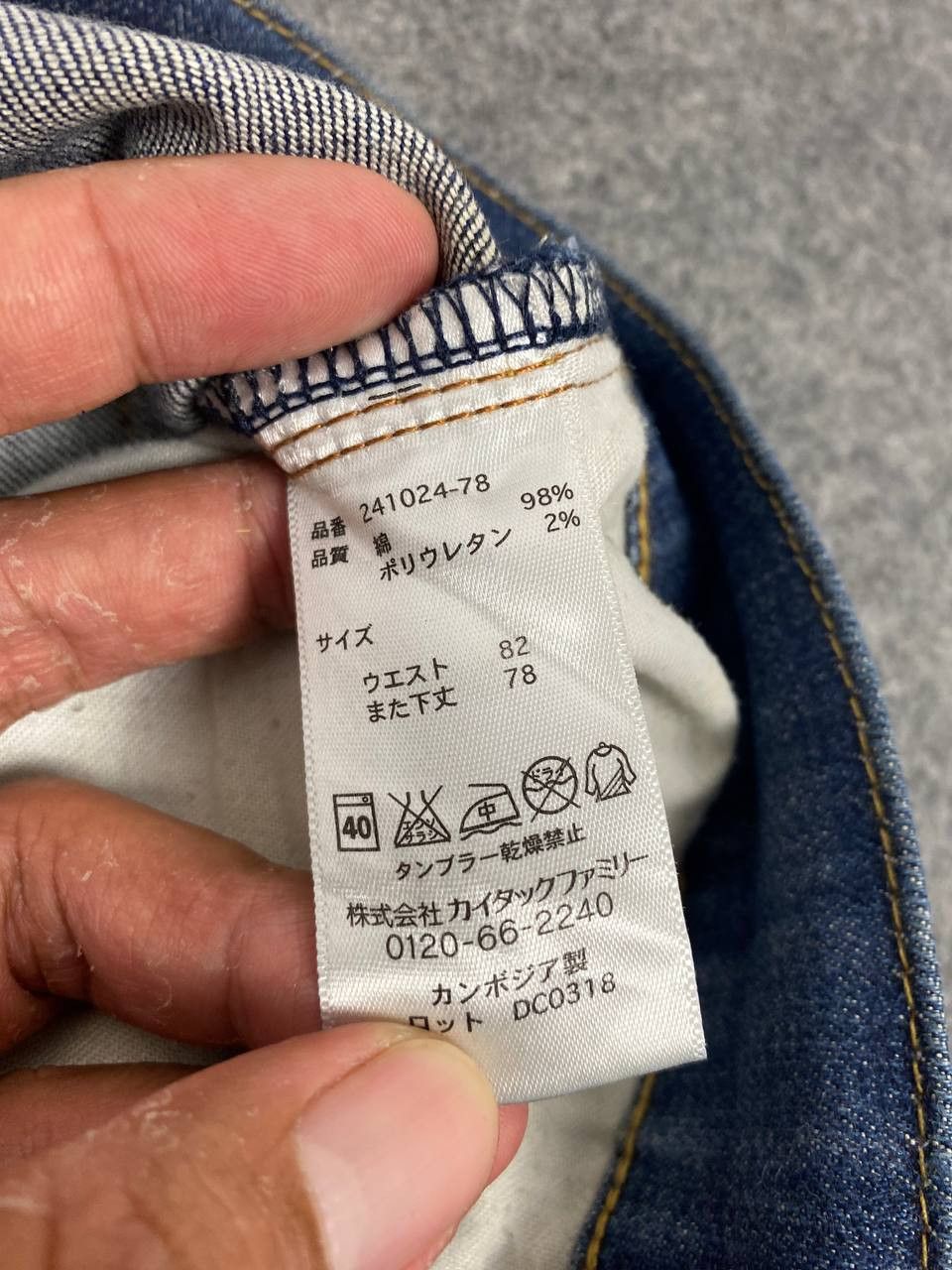 Japanese Brand united palette japanese brands distressed denim Size US 35 - 13 Thumbnail