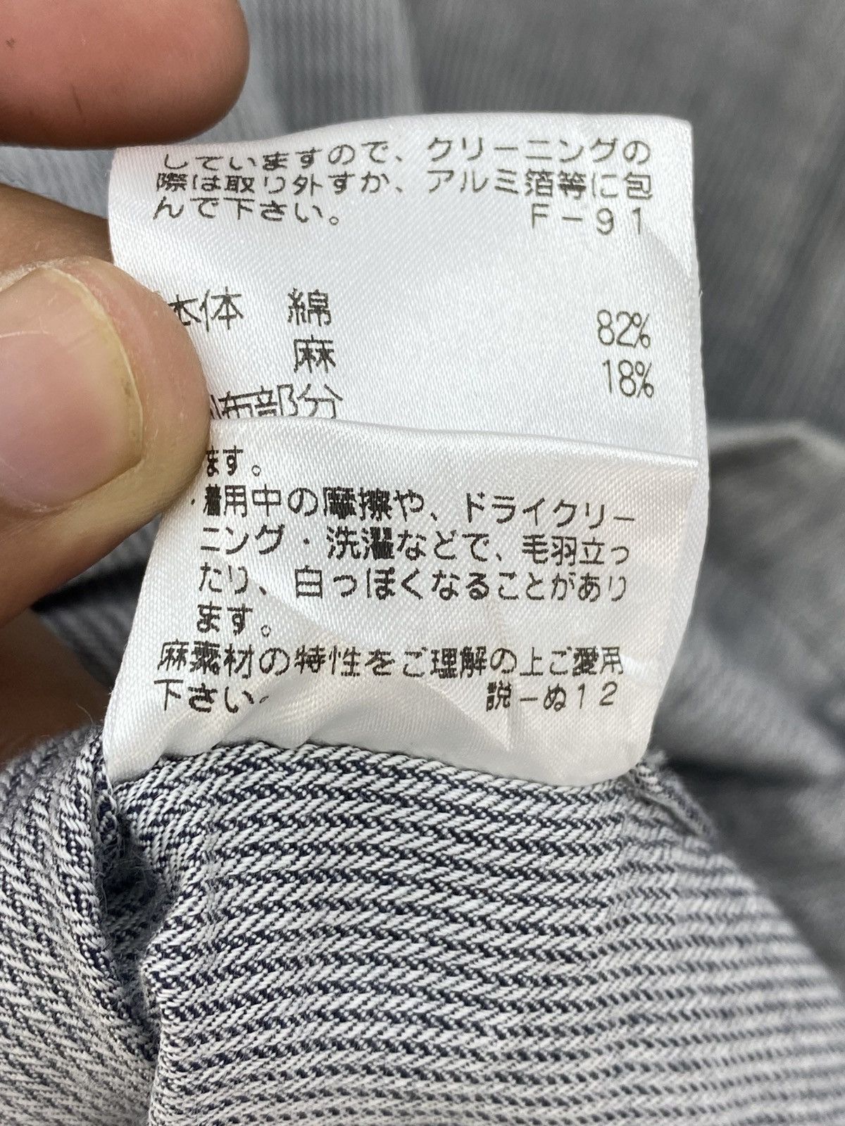 Japanese Brand The Scotch House Herringbone Twill HBT Zipper Jacket Size US M / EU 48-50 / 2 - 16 Thumbnail
