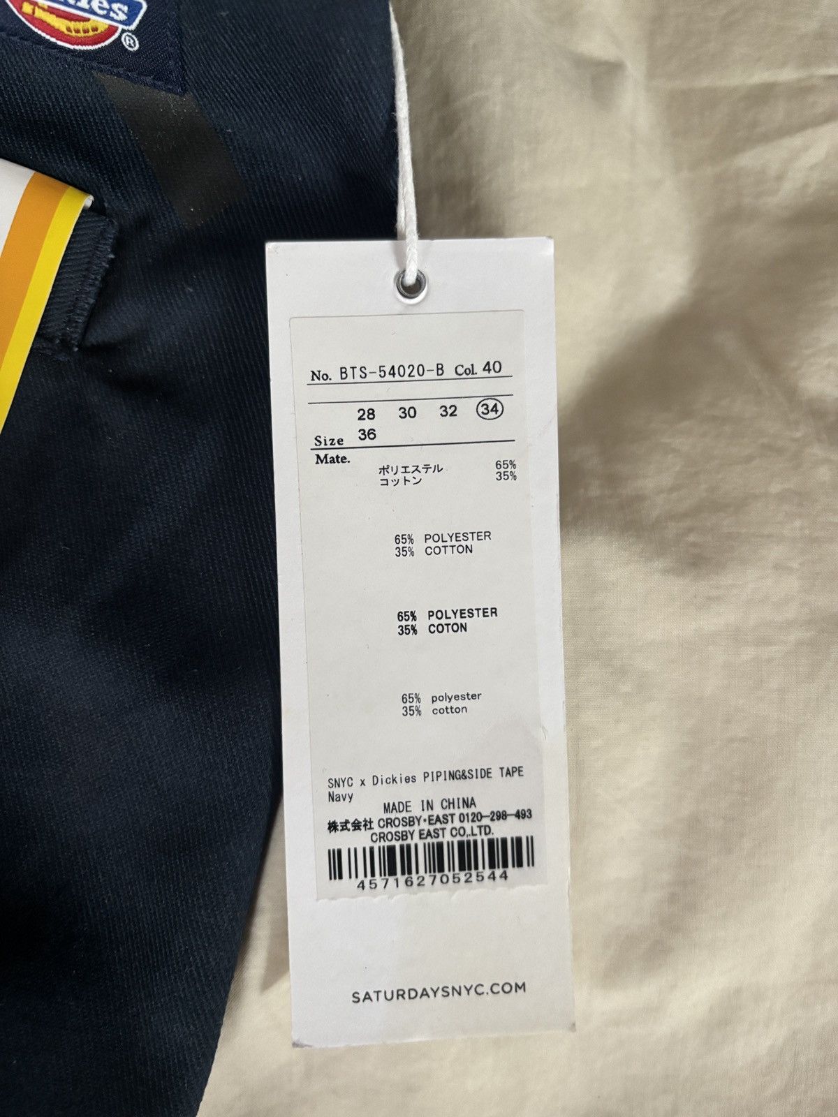 Saturdays NYC Saturdays x Dickies pants Size US 34 / EU 50 - 5 Thumbnail