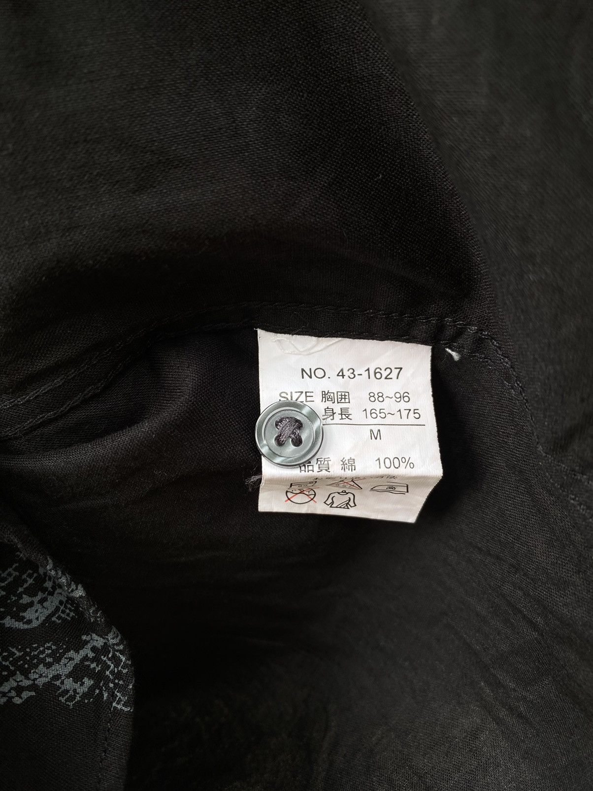 5351 POUR LES HOMMES × If Six Was Nine × Japanese Brand Y2K Splendid Satisfaction Snake Skin Printed If6was9 style Size US M / EU 48-50 / 2 - 8 Thumbnail