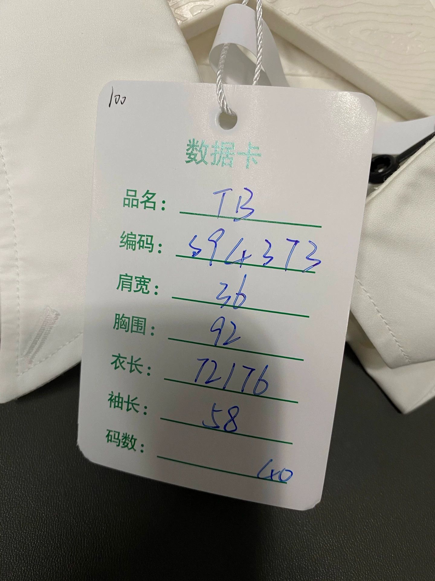 Thom Browne TB Shirt Men's 40 New Size US XXS / EU 40 - 8 Thumbnail