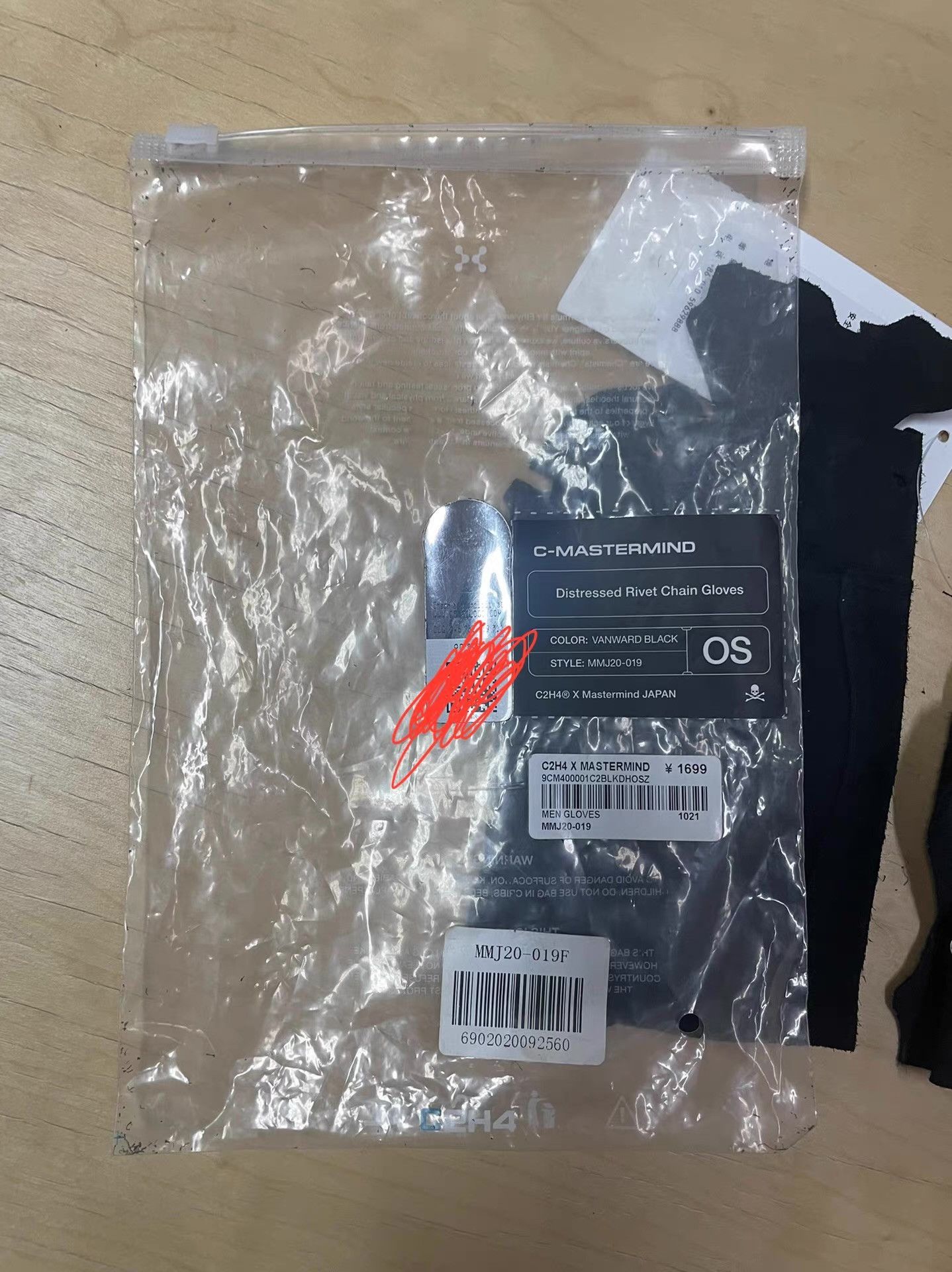 C2H4 2H4 x Mastermind Genuine Leather Gloves。Ｑ21 Size ONE SIZE - 5 Thumbnail