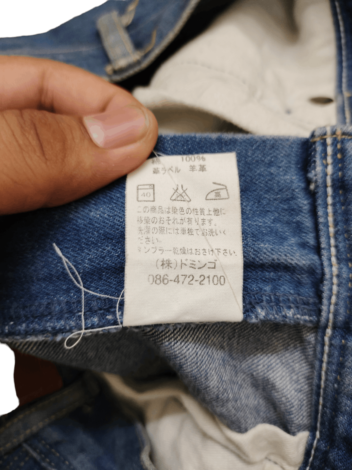 Kapital 1990s Spellbound Jpn Workers Denim Pants 45rpm Orslow Style Size US 29 - 18 Thumbnail