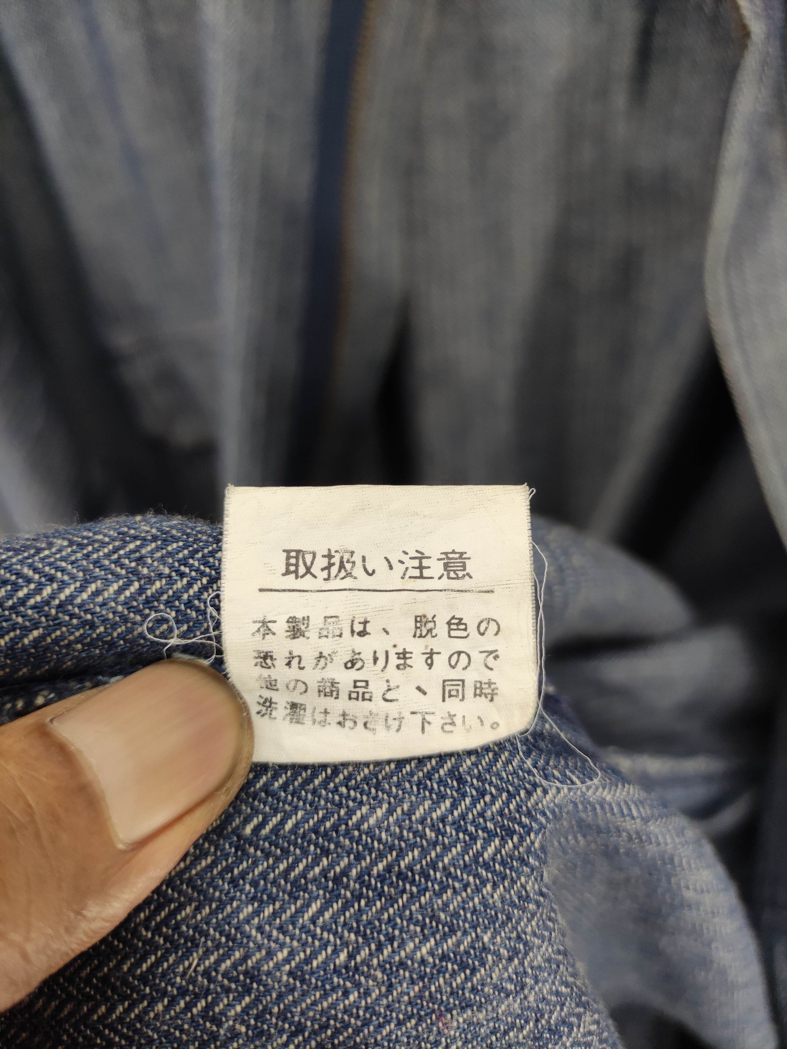 Japanese Brand Vintage Jeaning Wear There Piggeon Shirt Jacket Size US L / EU 52-54 / 3 - 8 Thumbnail