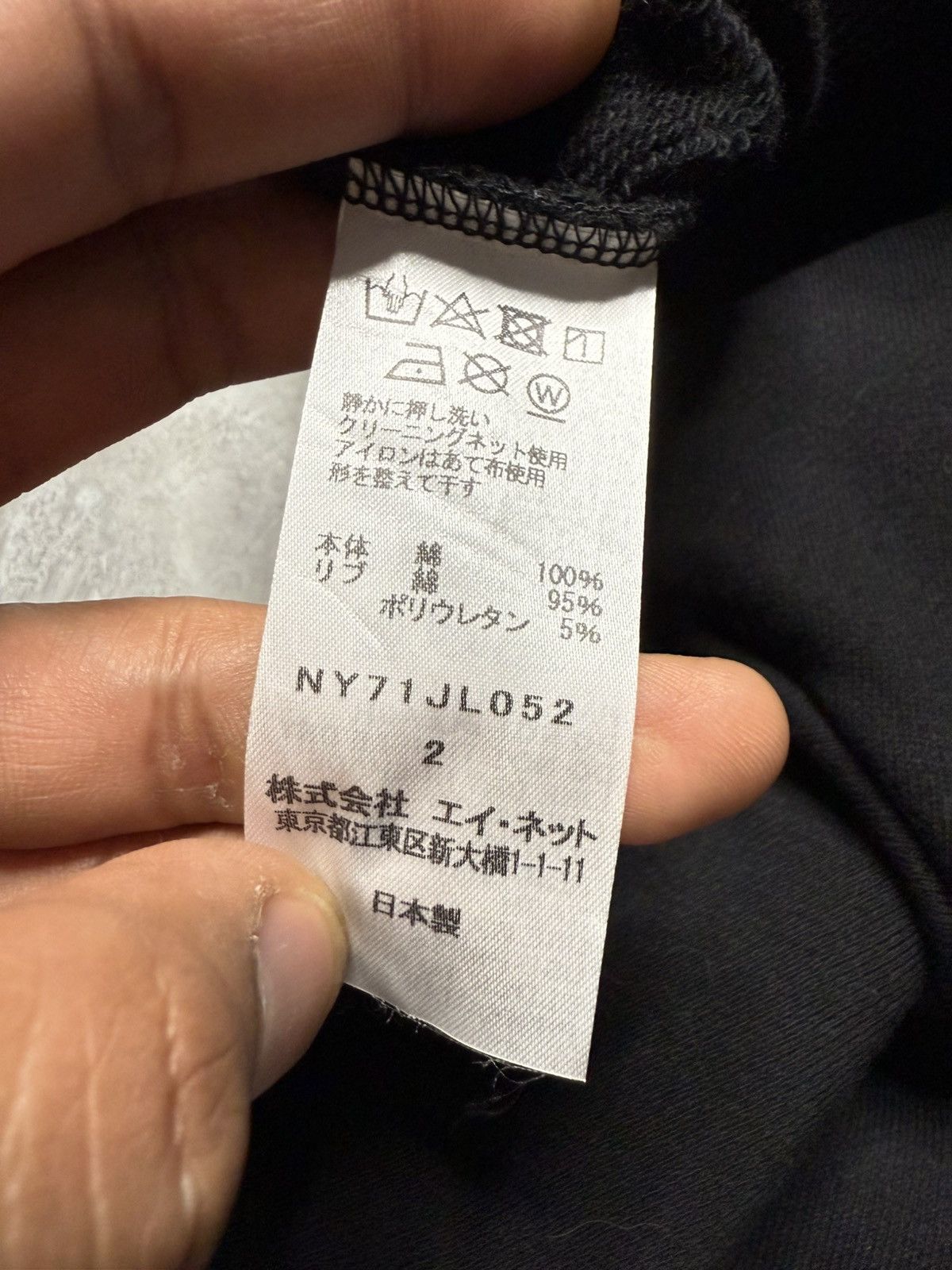 Ne-Net Ne-net S/S 17 Nya Cat Logo Sweatshirt Size US S / EU 44-46 / 1 - 6 Thumbnail