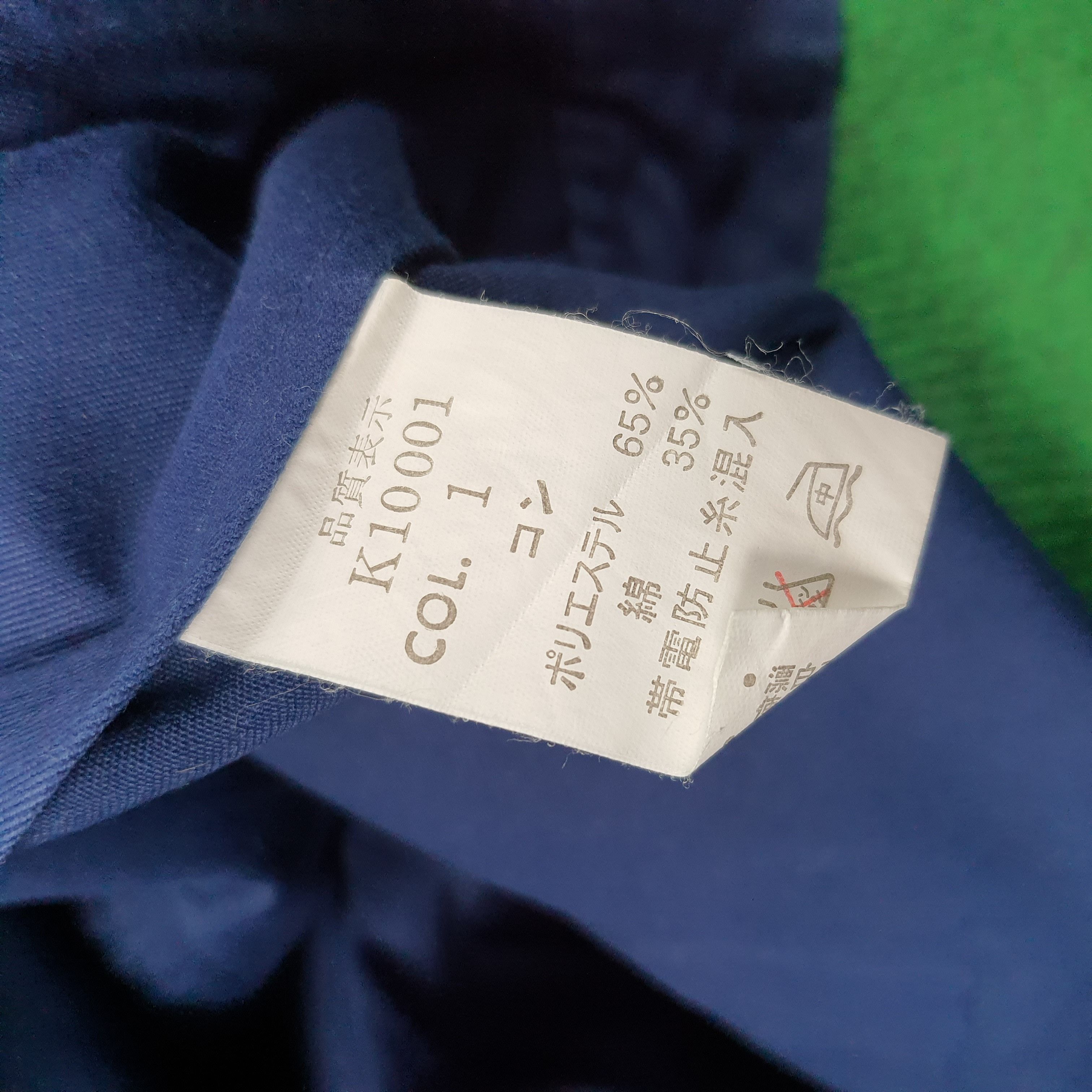 Japanese Brand × Vintage Vintage Number Nine Custom Logo Work Wear Jacket Size US L / EU 52-54 / 3 - 6 Thumbnail