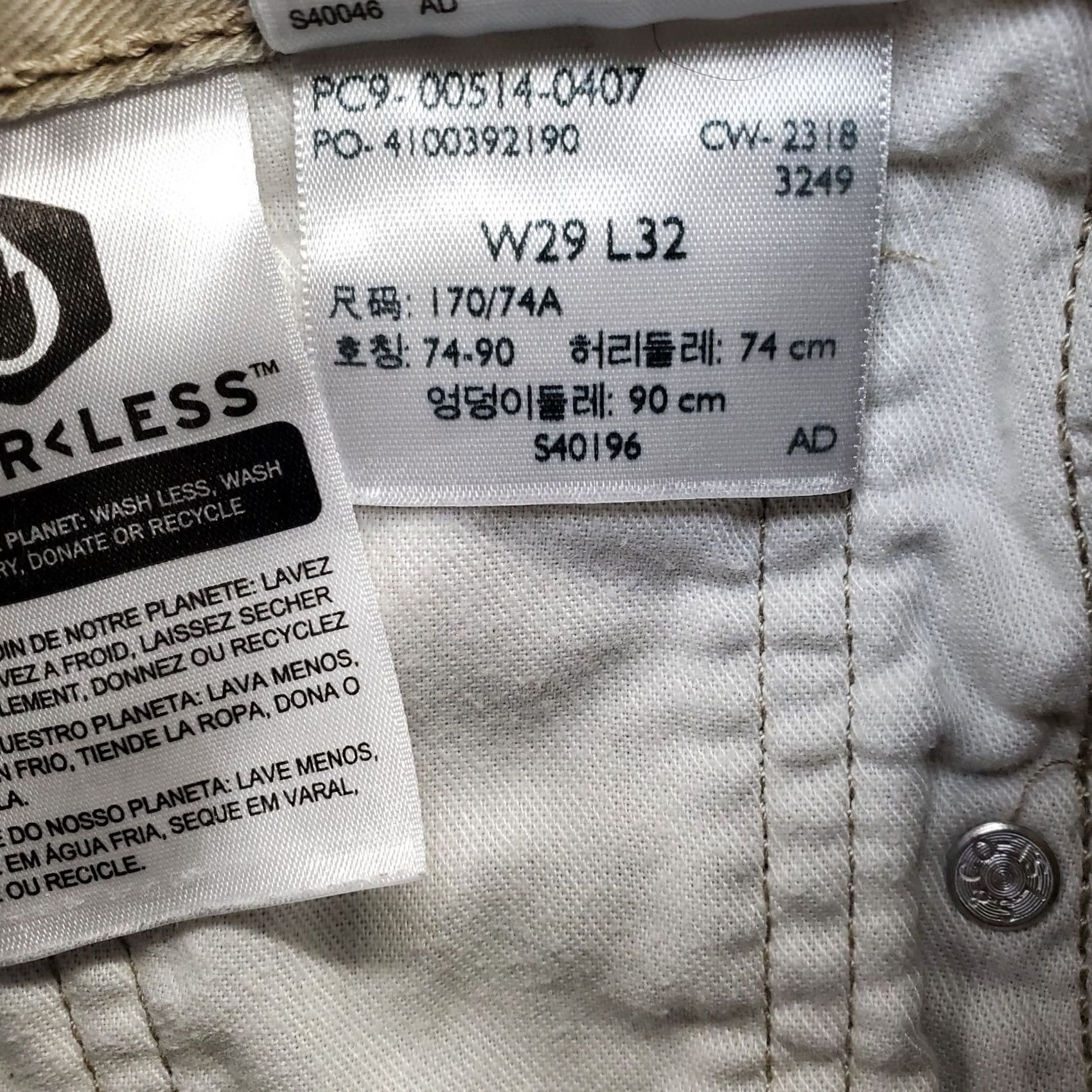 Levi's Levi's 514 Jeans Mens 29 Tan Denim Stretch Straight Fit White Tab Streetwear Jeans Mens Size 29 Tan Denim Stretch Straight Fit 514 Jeans Mens Size US 29 - 7 Thumbnail