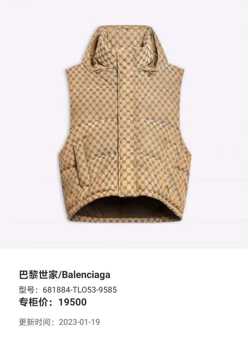 Balenciaga Balenciaga Hacker series BB full printed down vest Size US S / EU 44-46 / 1 - 6 Thumbnail