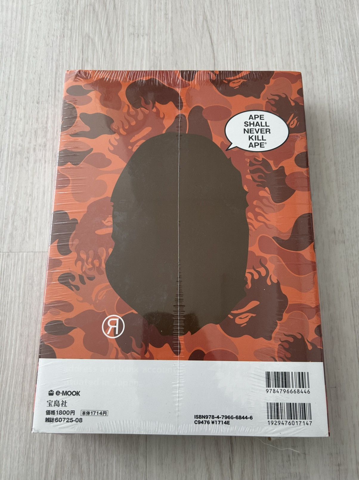 Bape RARE OG 2009 A BATHING APE EMOOK BAPEX Size ONE SIZE - 2 Thumbnail