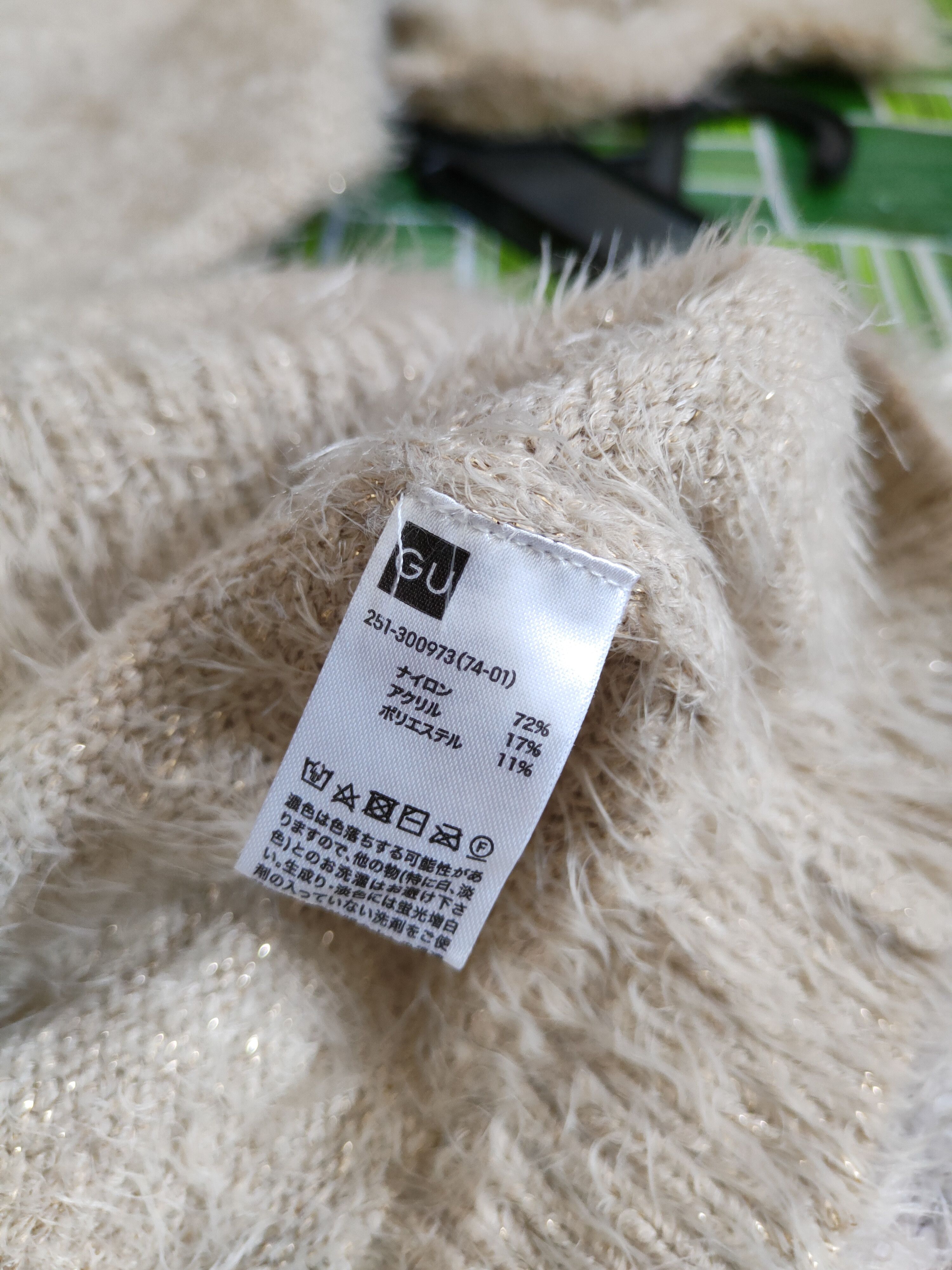 GU GU Brown Shag Shaggy Fur Mohair Knitwear #S2090 Size S / US 4 / IT 40 - 11 Thumbnail